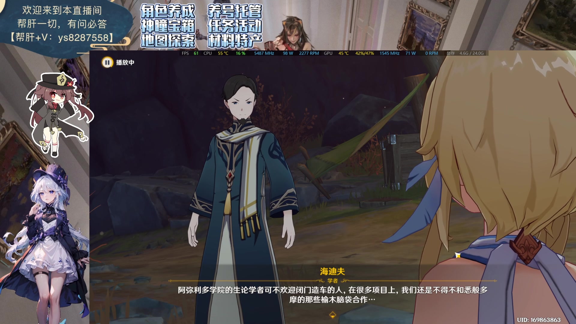 【2023-10-20 19点场】纯路人随便：帮肝一切，有问必答 8287558