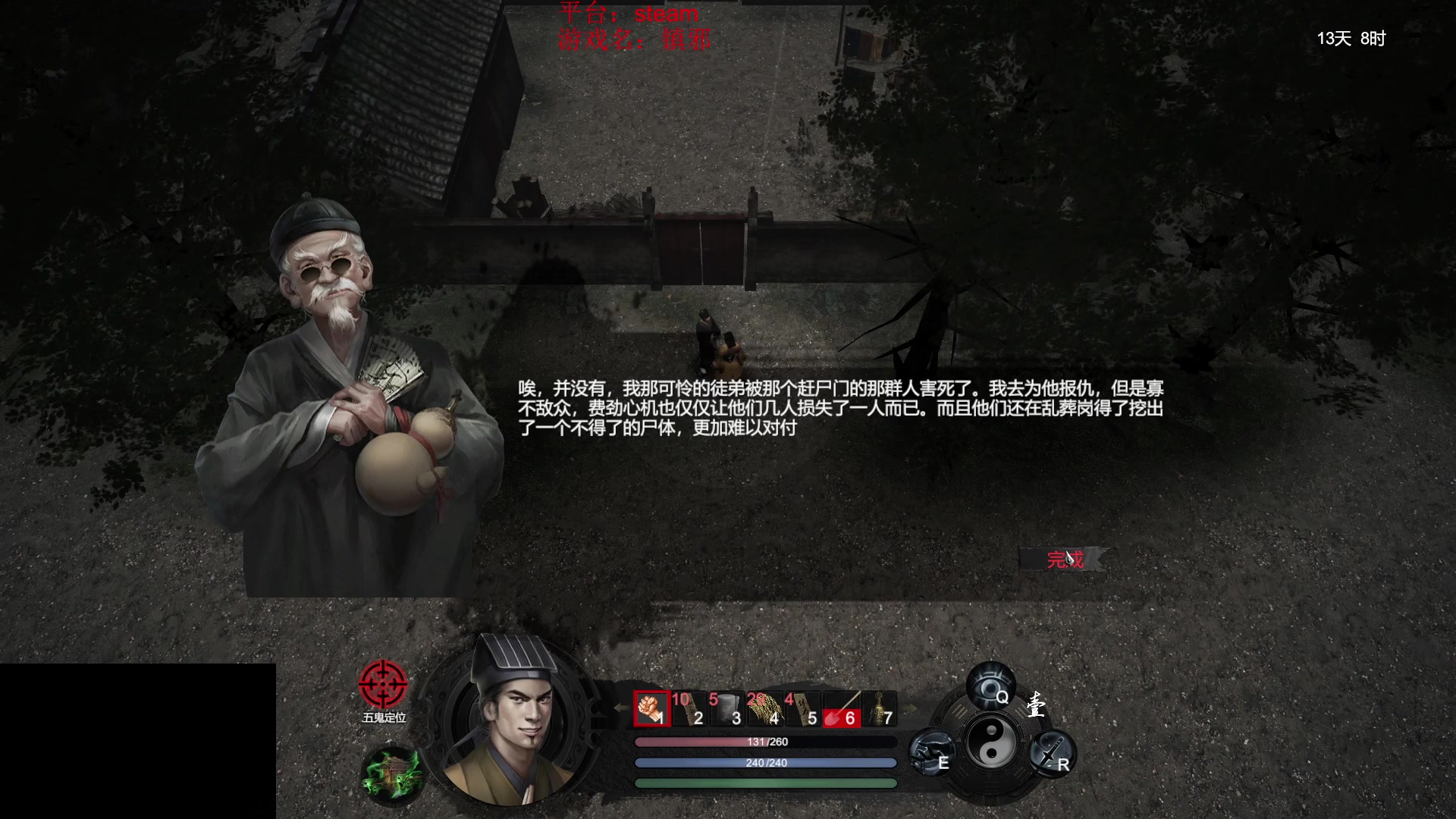 【2023-10-24 23点场】暴走的银剑君丶：银剑君：晚上好呀，小帅哥！`