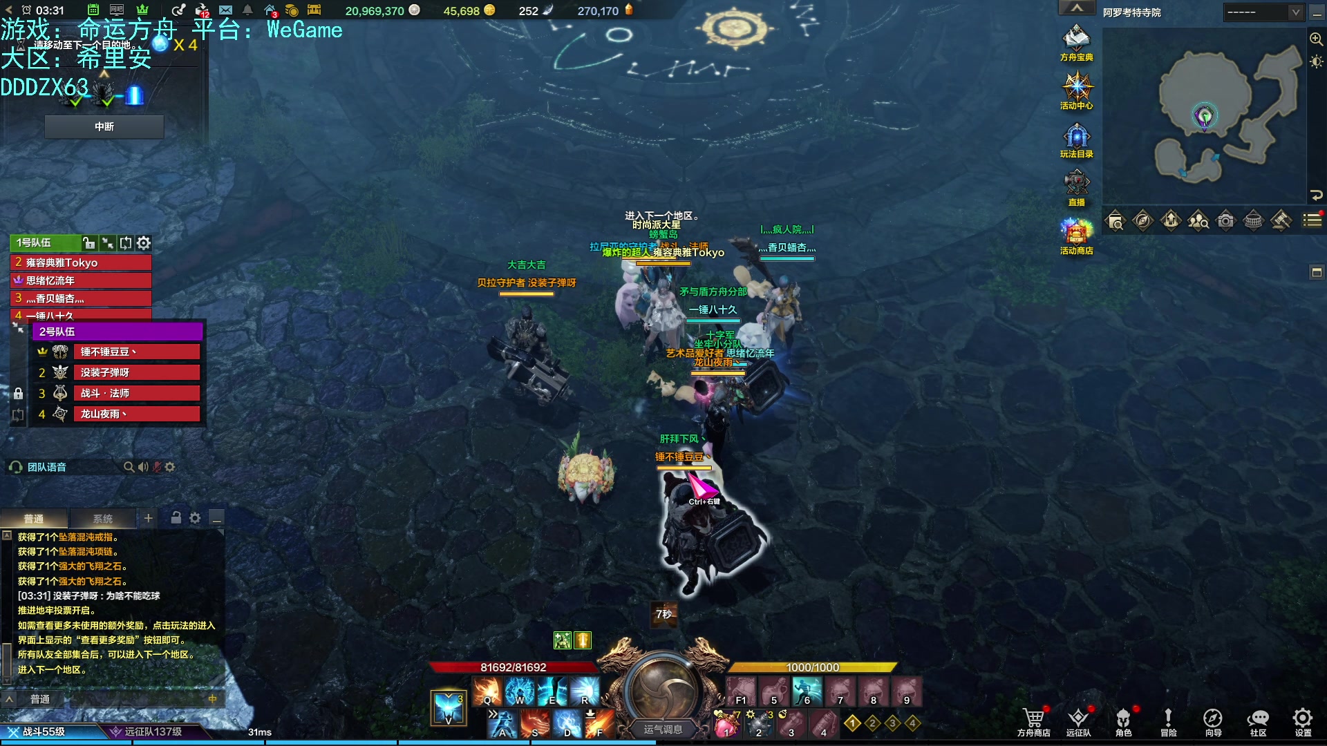 【2023-10-25 03点场】螃蟹Sam：【螃蟹】魅魔团宠，希里安牢王！