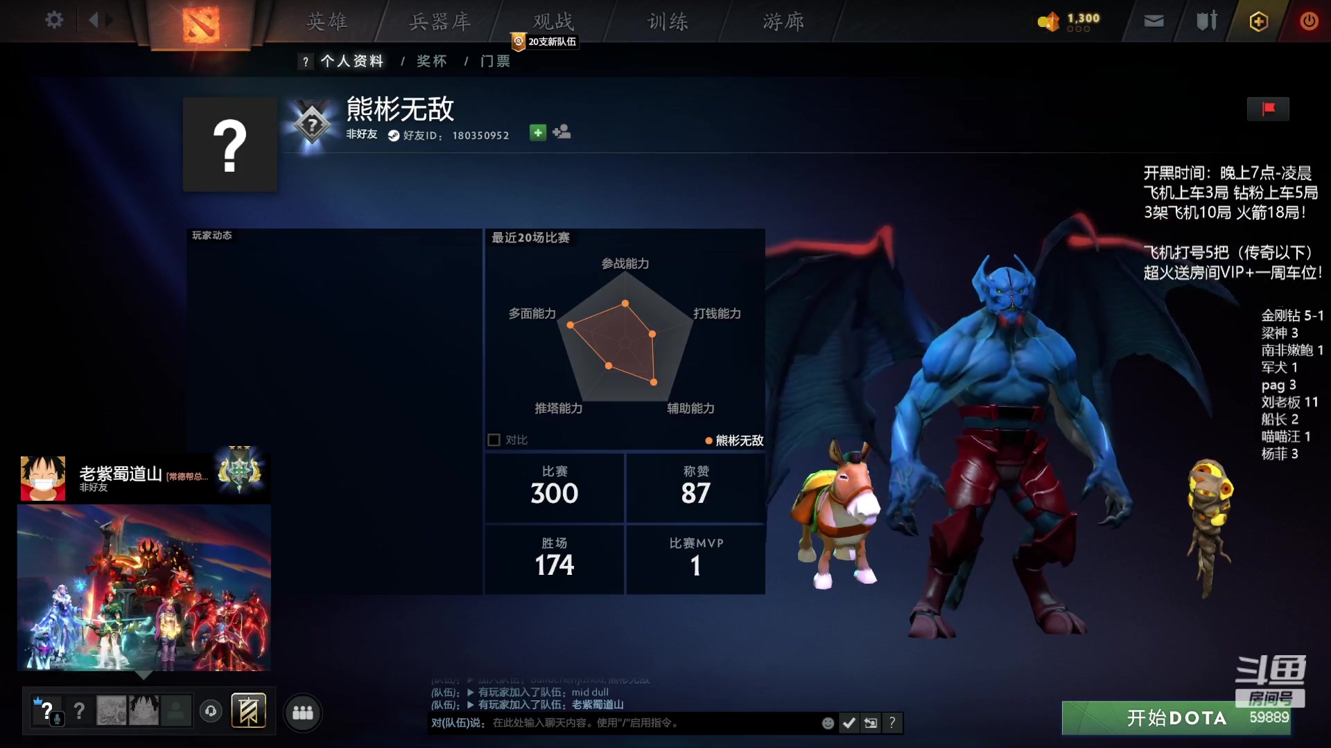 【2023-10-24 20点场】亚瑟归来丶：有车位 东南亚带飞！