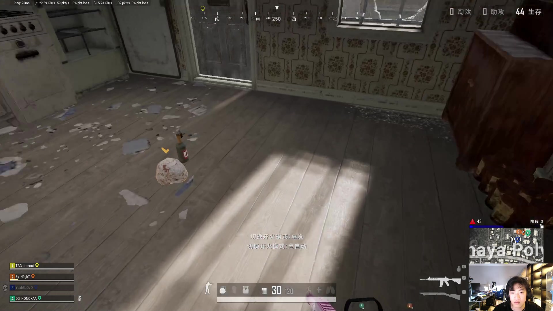 【2023-10-25 13点场】imxiaoxin：【✘-✘】黑白双煞