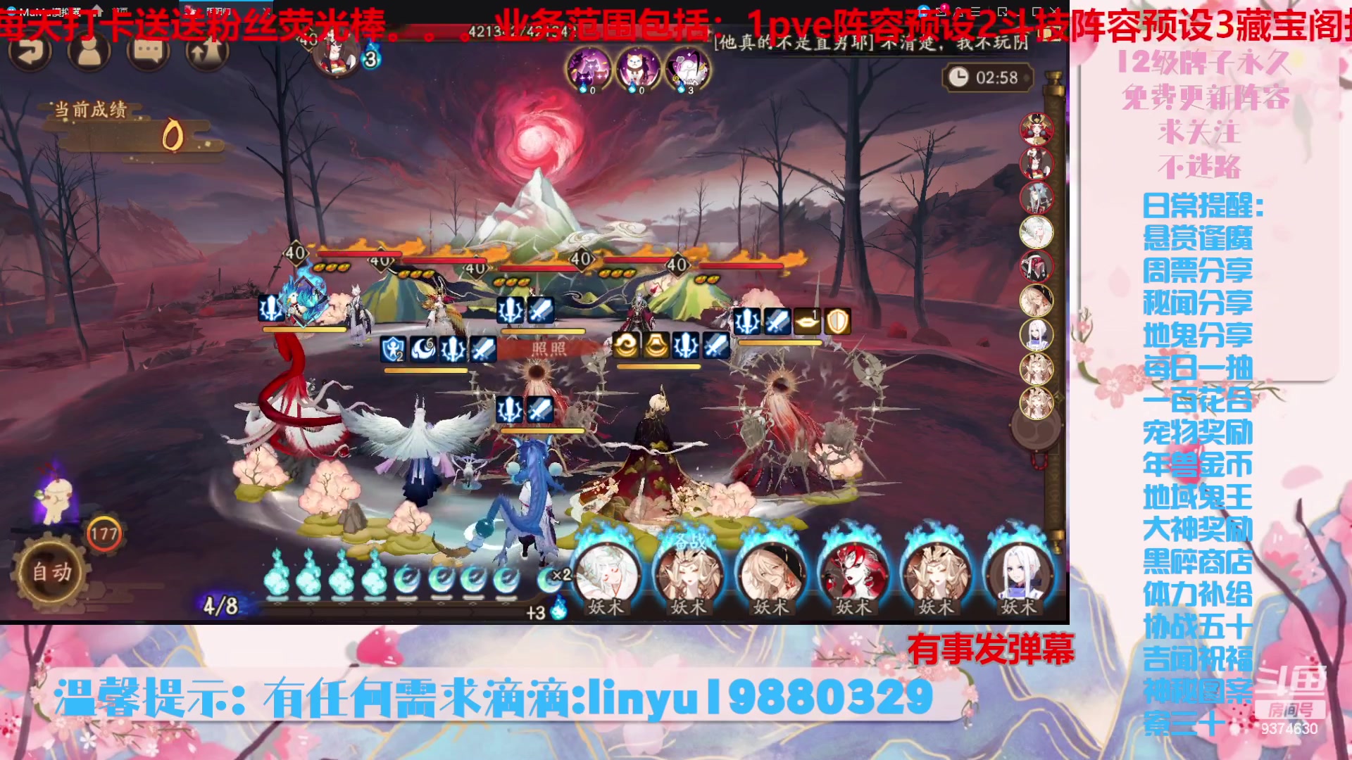 【2023-10-19 23点场】微光你的笑如海市蜃楼:36w勾玉鼠啥业务都会，不懂你就问