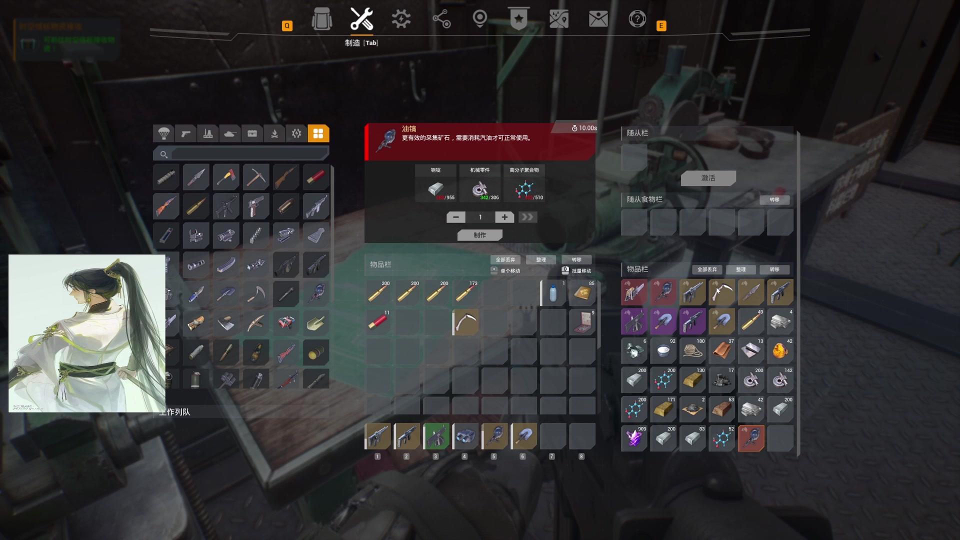 【2023-10-25 01点场】主播无忧丶：【无忧】The front新游前线