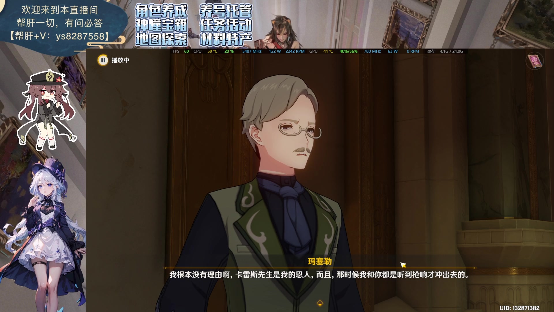 【2023-10-22 11点场】纯路人随便：帮肝一切，有问必答 8287558