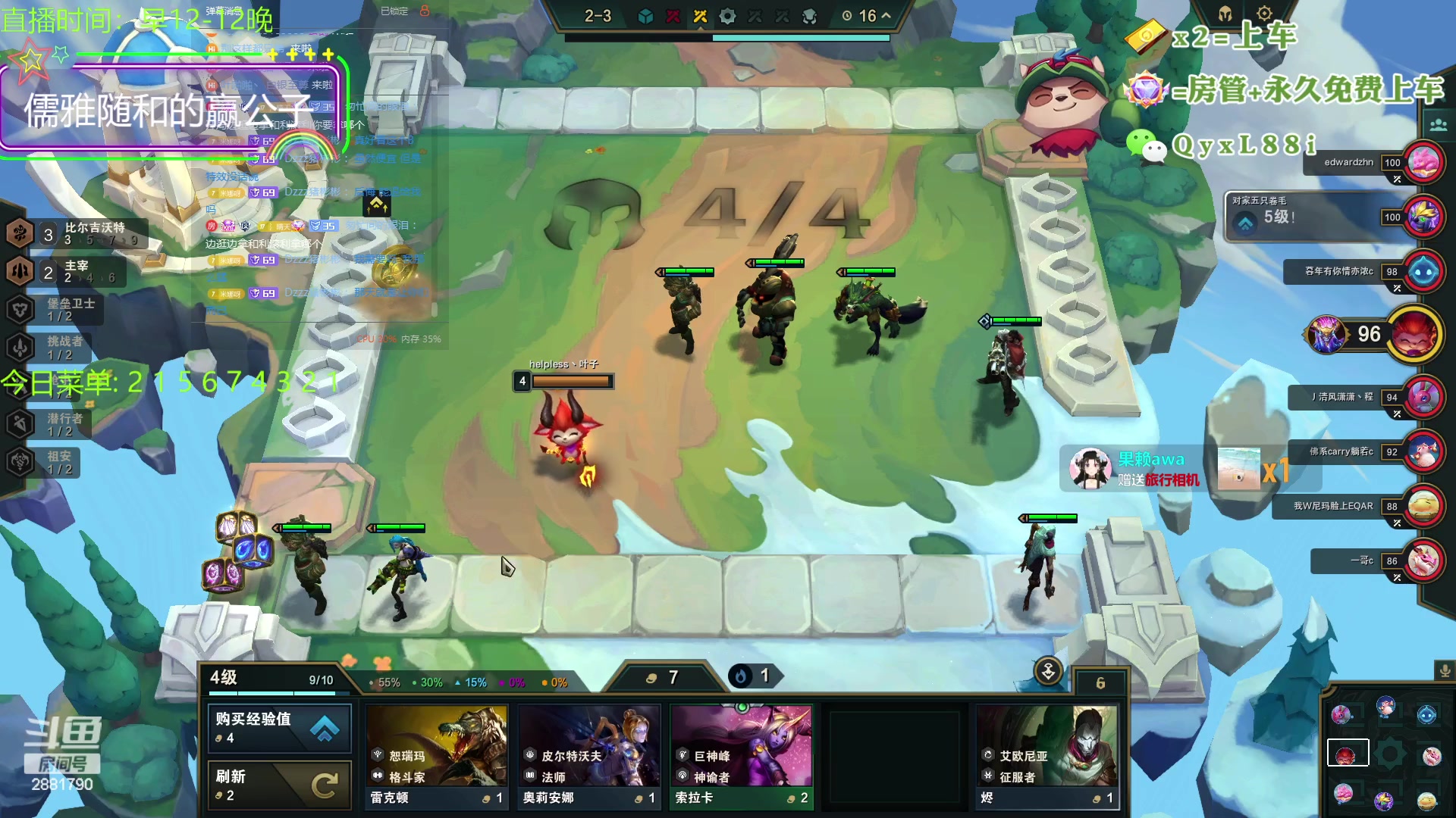 【2023-10-25 17点场】晴天QyxL：晴天：云顶的尽头是九五