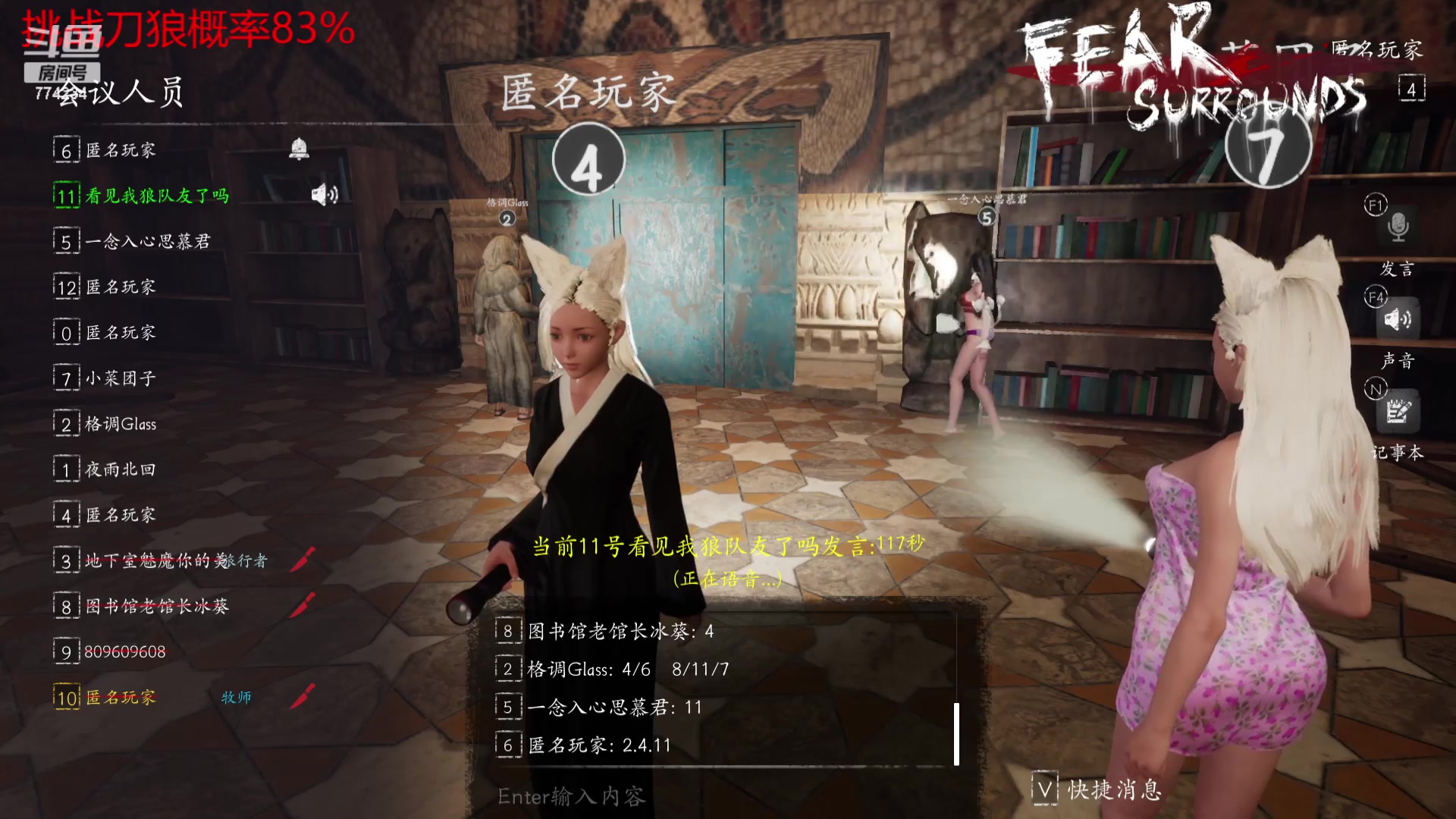 【2023-10-24 22点场】谎言言0V0:细节决定成败-稳中求胜.....