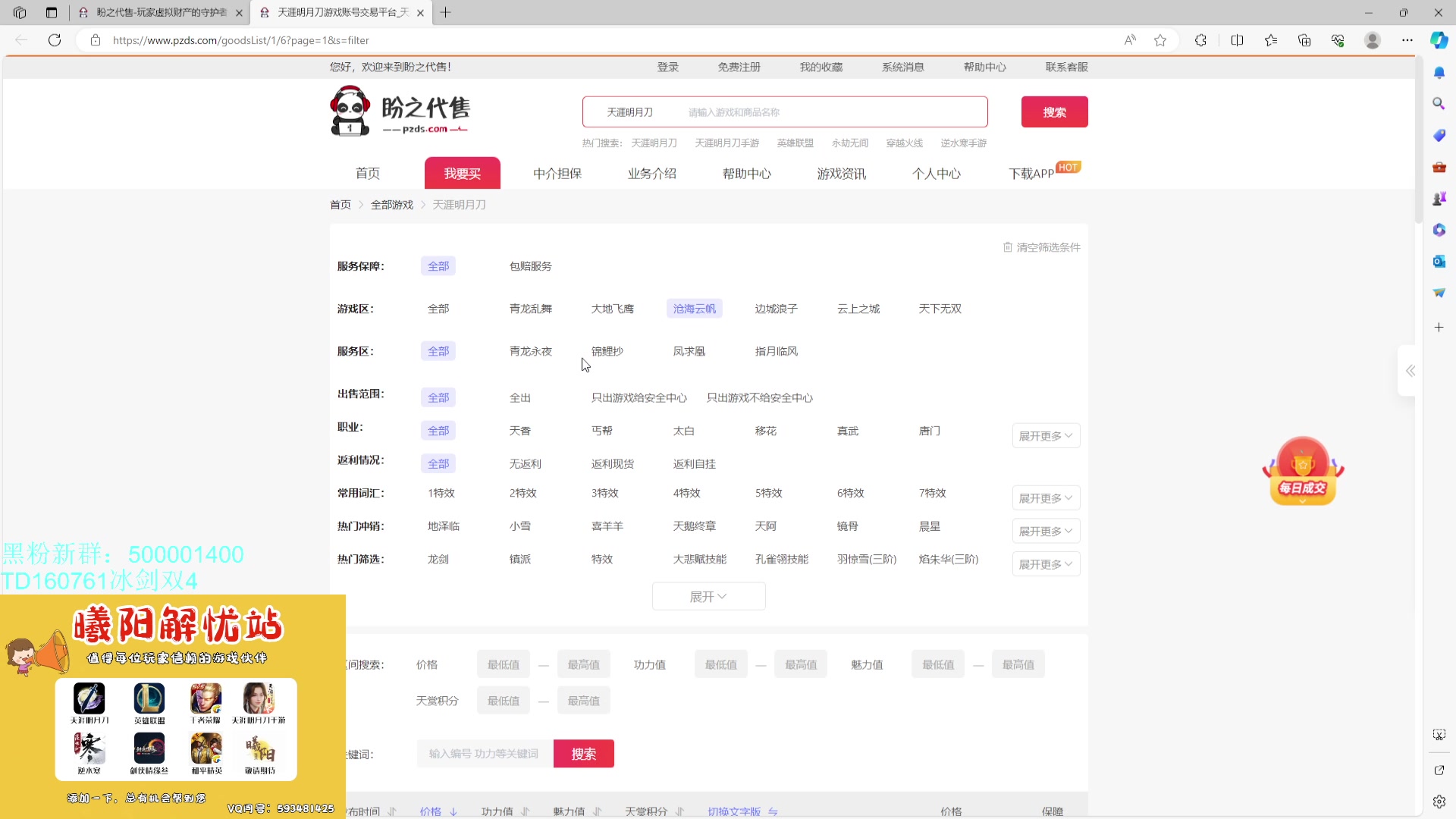 【2023-10-25 12点场】燕徊硯：半场开香槟唯一受害人！