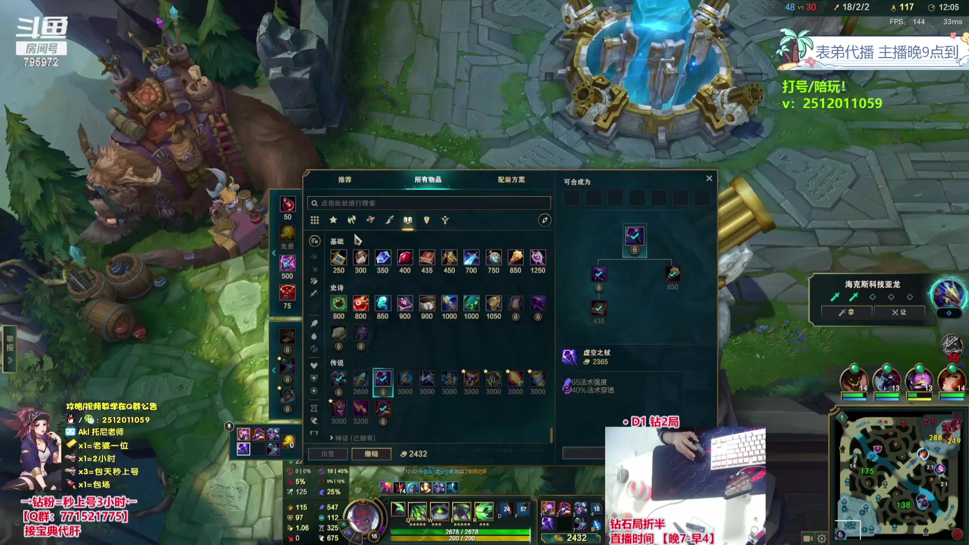 【2023-10-25 13点场】Akl托尼老师：钻粉打13把【王者阿卡丽】大师局乱杀中