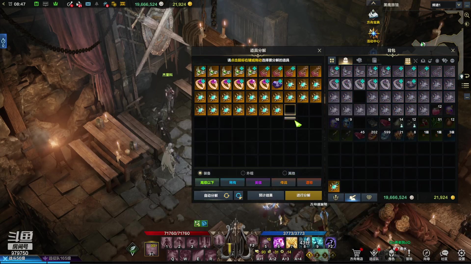 【2023-10-24 8点场】三凯1986:三区阿布服继续搬砖 普美已过