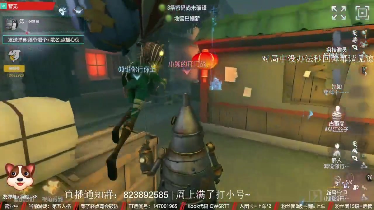 【2023-10-25 08点场】Ryan心颜：[深情男音]这个主播心率不太正常