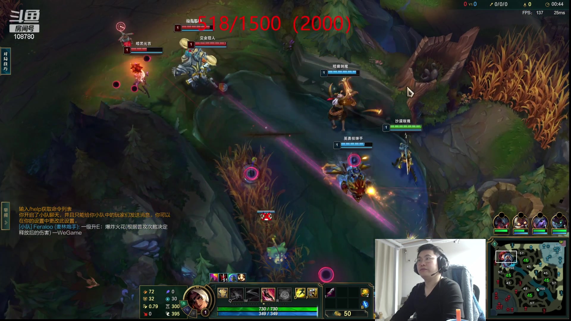 【2023-10-25 06点场】兮饭锐雯：无限火力狂少来也