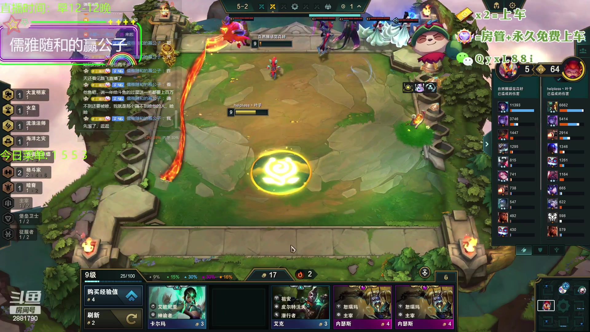 【2023-10-25 12点场】晴天QyxL：晴天：云顶的尽头是九五