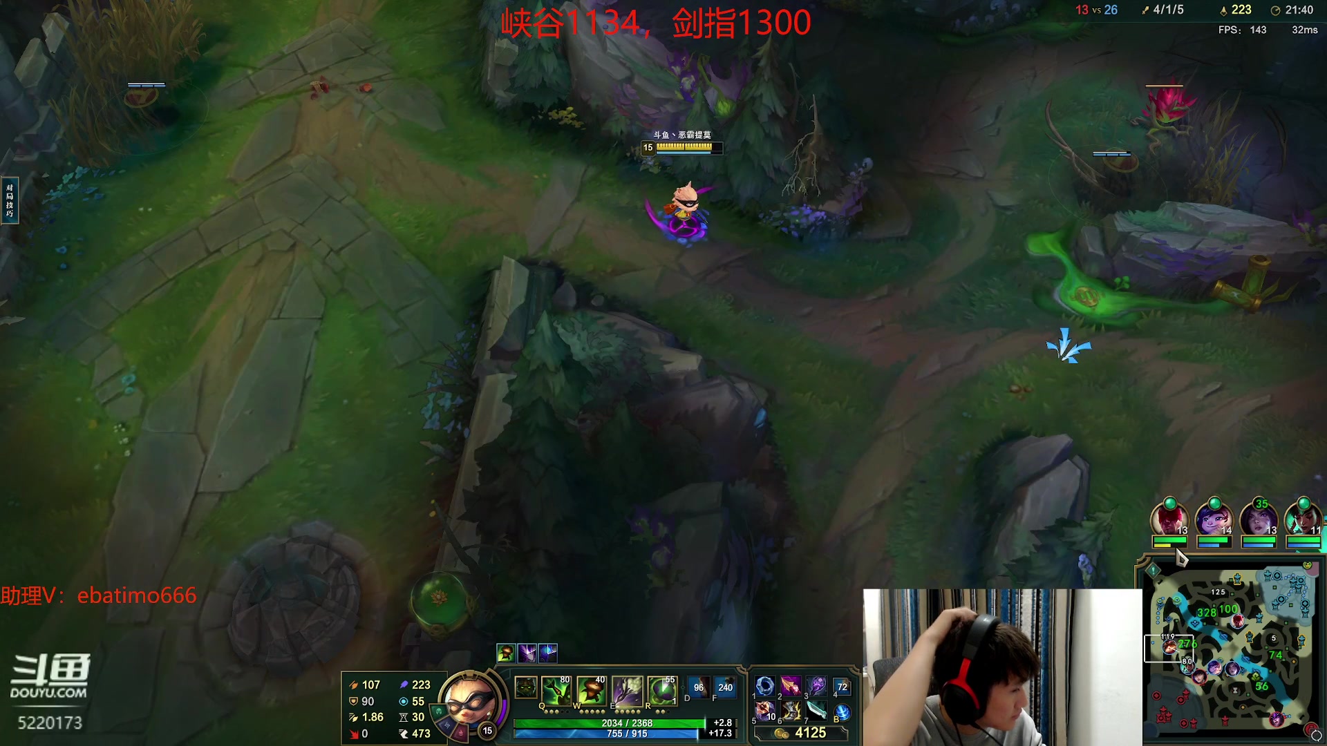 【2023-10-25 18点场】恶霸提莫：第一提莫，挑战韩服职业选手！