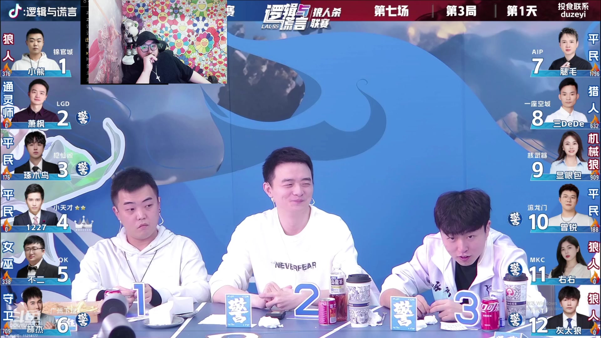 【2023-10-24 22点场】见清king：de神大战腿毛！谁会跌下神坛！