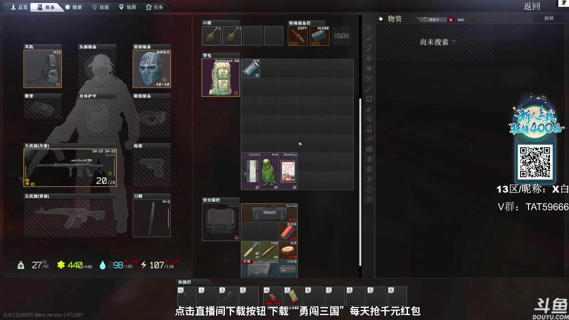 【2023-10-24 10点场】TAT大白：逃离塔科夫真好玩。