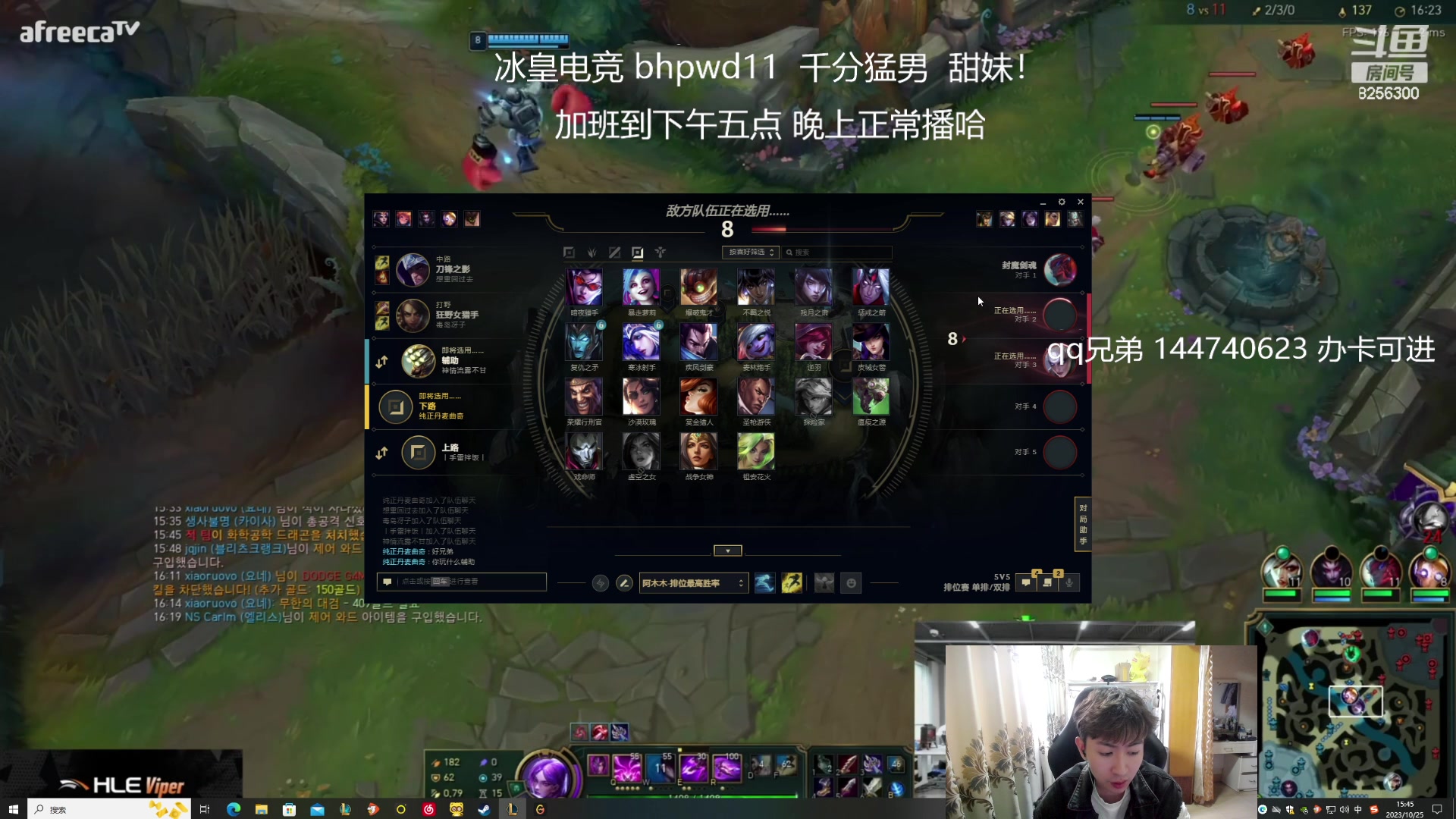 【2023-10-25 15点场】子敬ad:各位客官里面请！开心排位！