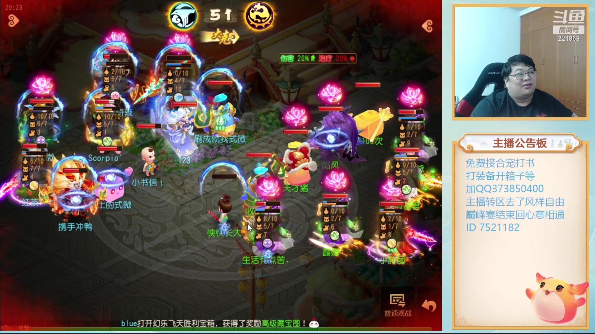 【2023-10-25 19点场】小儿郎丶丶：梦幻西游手游~~221869~
