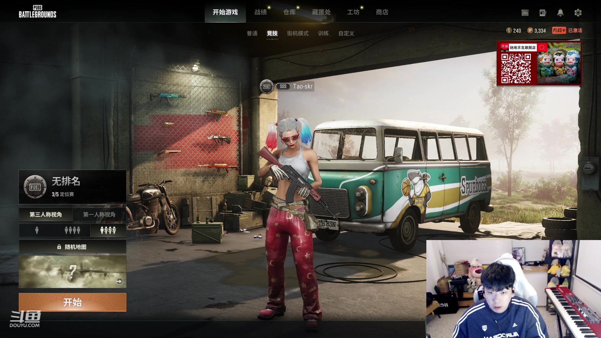 【2023-10-24 21点场】叁三QvQ：开心上班~~