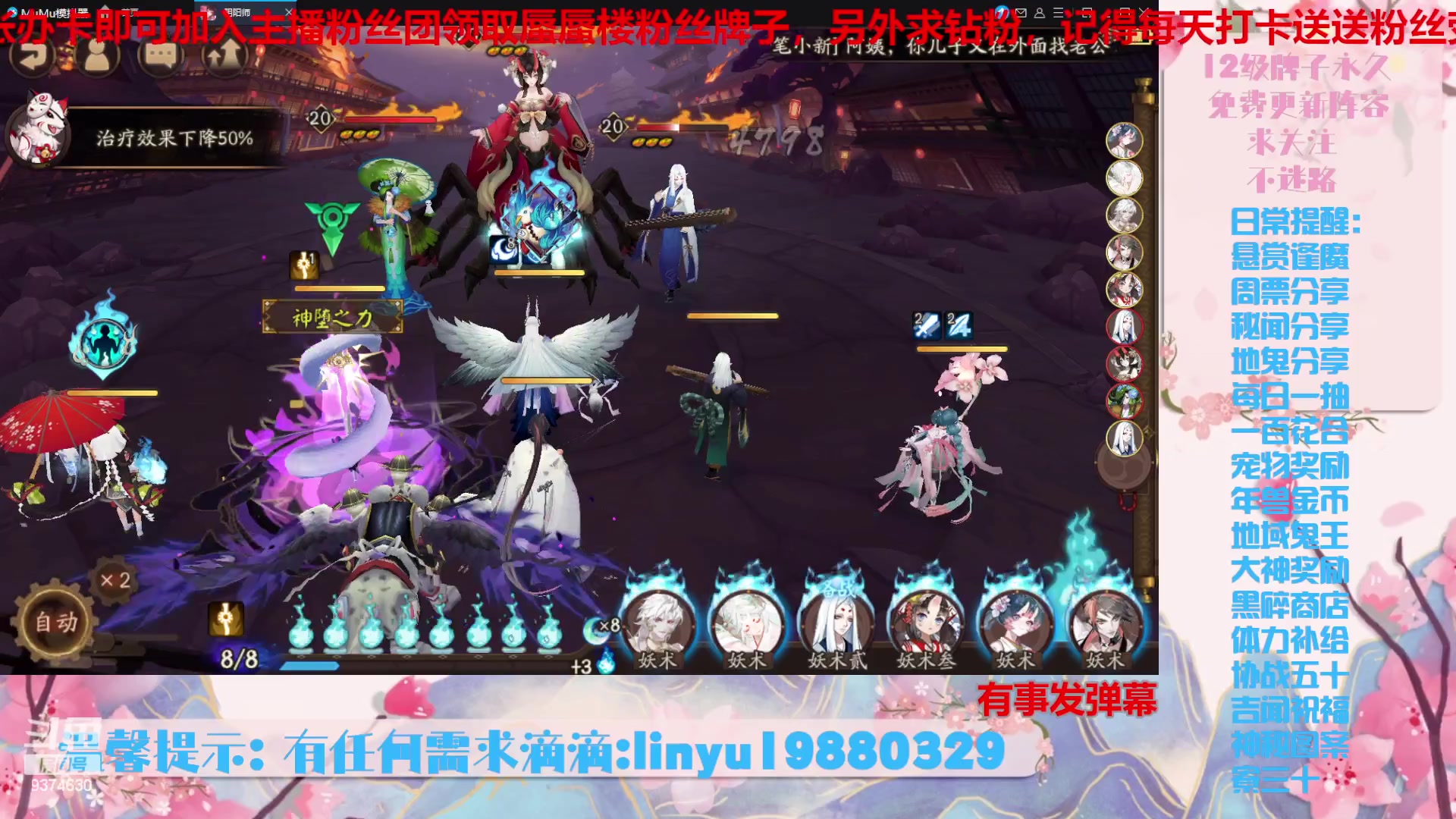 【2023-10-15 21点场】微光你的笑如海市蜃楼:36w勾玉鼠啥业务都会，不懂你就问