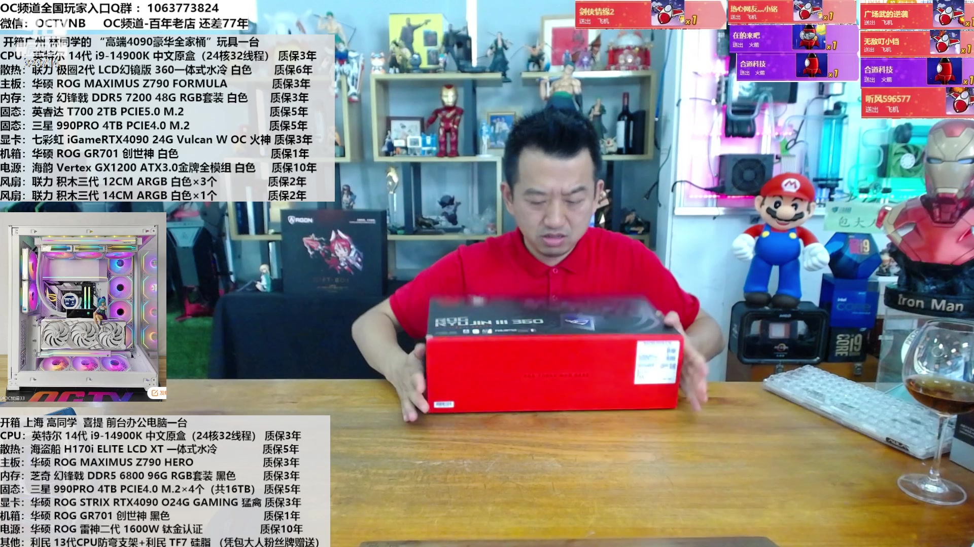 【2023-10-25 12点场】OC频道包大人：追求极致性能，胜负只在一面之间！