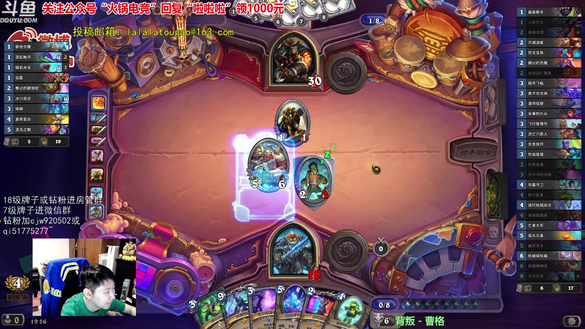 【2023-10-25 19点场】啦啦啦不是狗狗狗：啦啦啦：2巅峰天灾DK法！