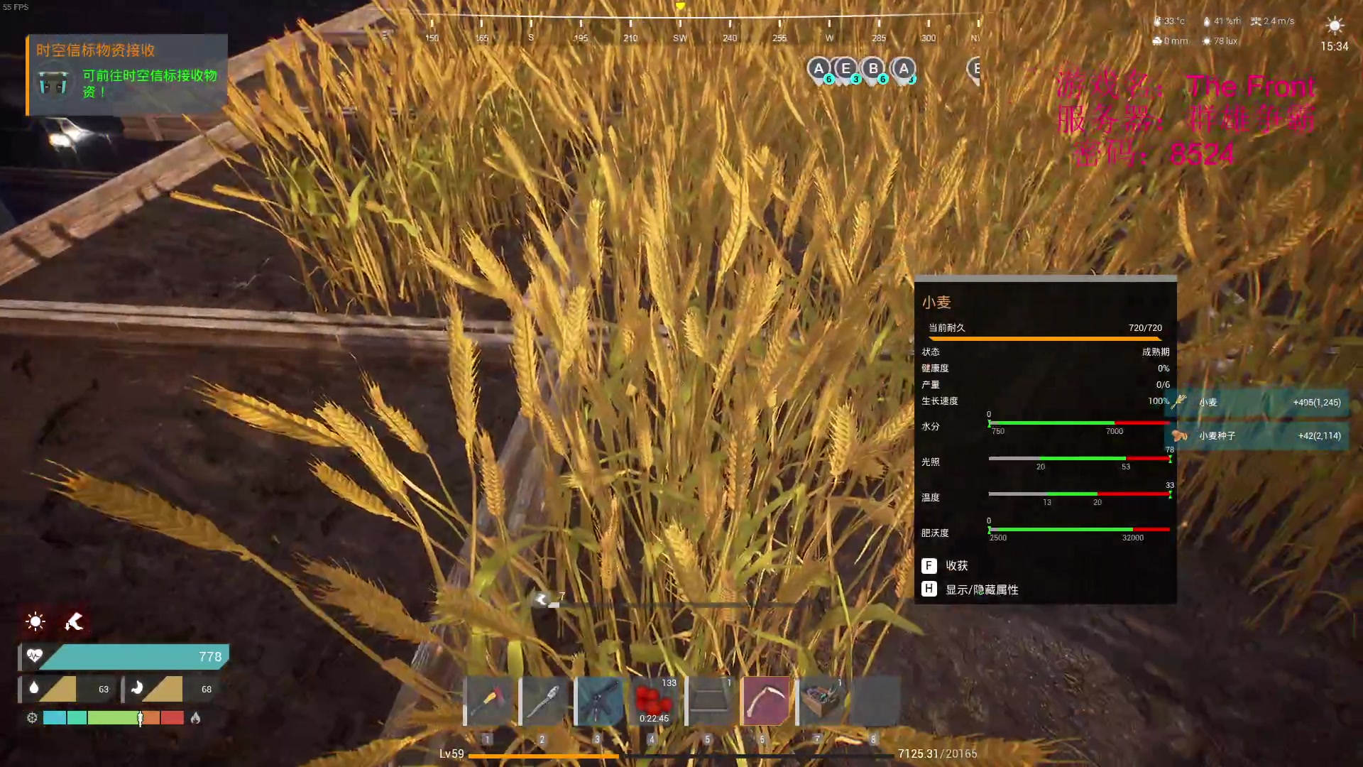 【2023-10-25 03点场】郑伟丶：娱乐性技术主播