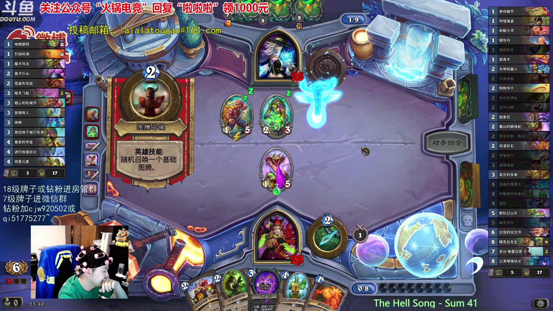 【2023-10-24 23点场】啦啦啦不是狗狗狗：啦啦啦：2苔丝穆克拉猎！