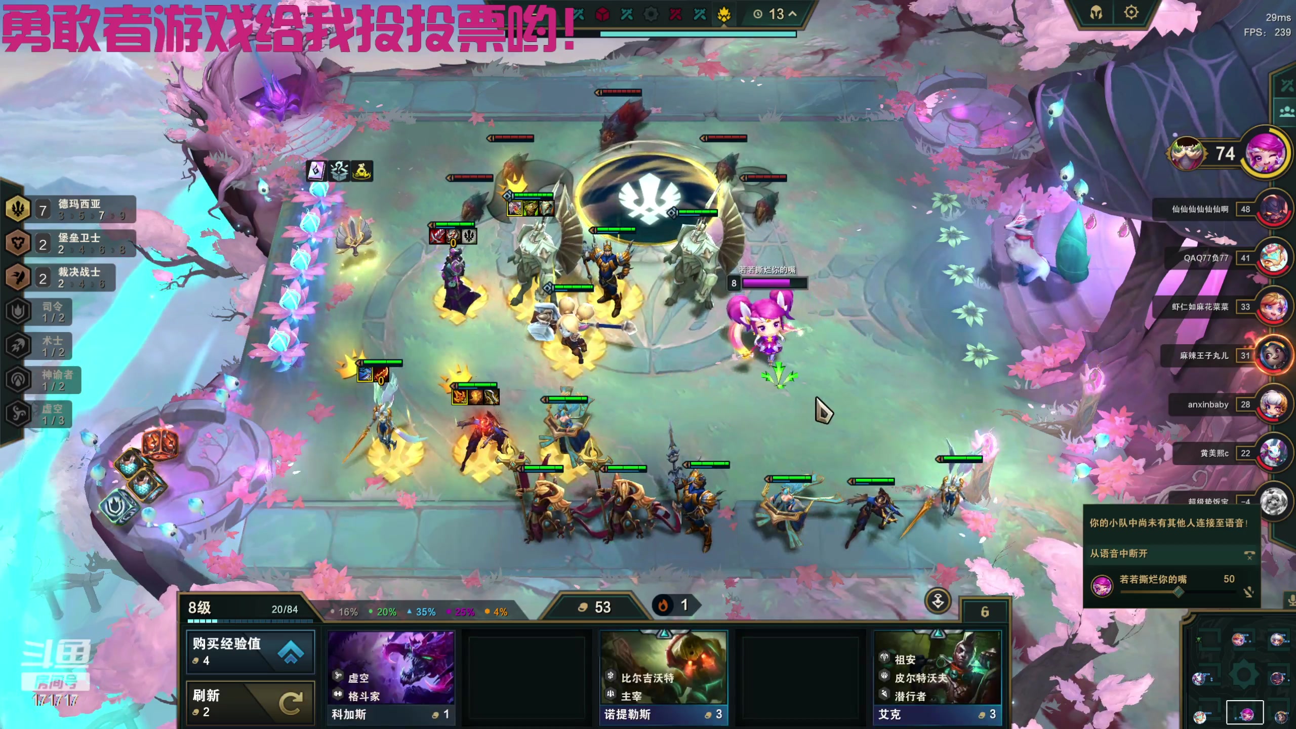 【2023-10-25 06点场】若若跑的贼快：你说爱我尊嘟假嘟！！！