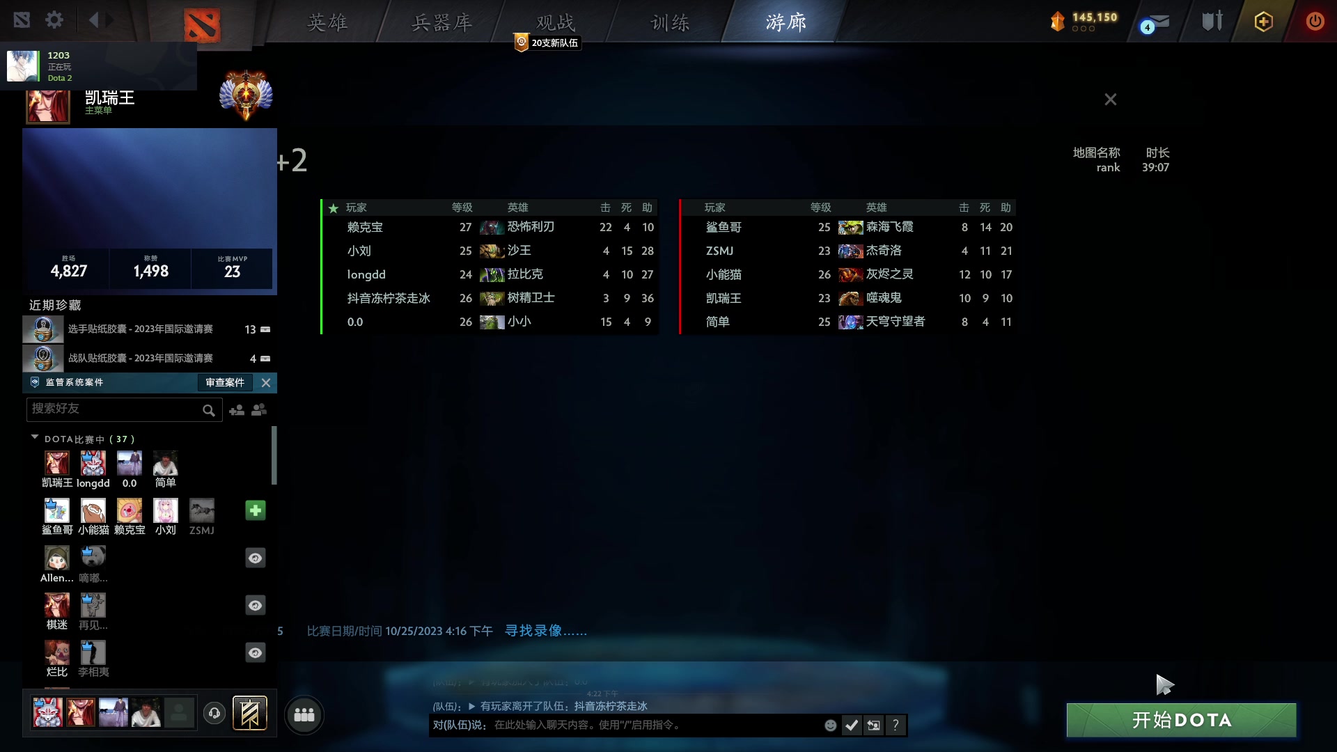 【2023-10-25 16点场】叁肆叁肆：<隔壁小王>~~！~