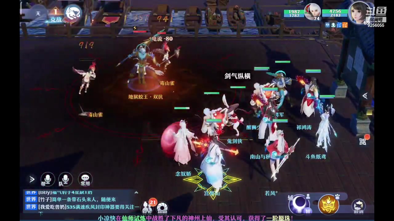 【2023-10-24 19点场】纸鸢飞路:一起来玩吧 梦诛