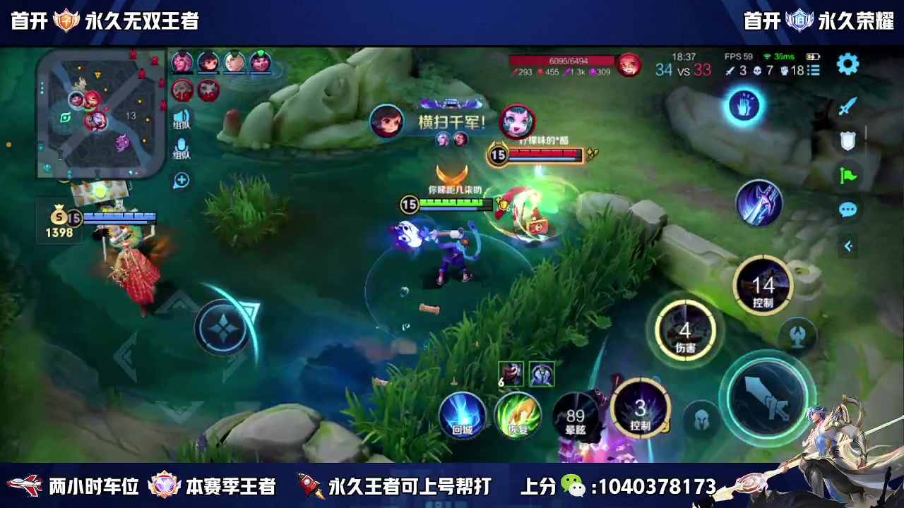 【2023-10-25 19点场】狗涯丶全能打野：苦练嫦娥 三十余载
