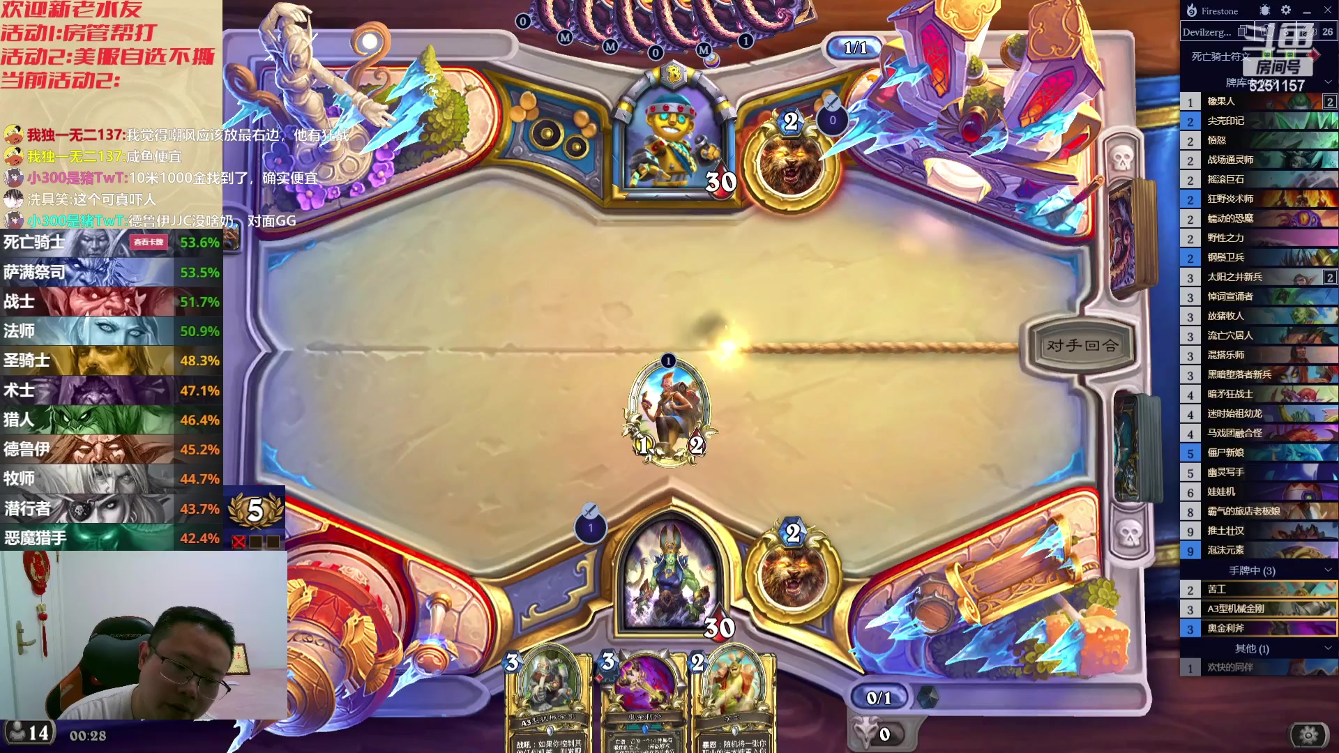 【2023-10-24 23点场】麦迪文哥：岁月如歌，全靠大哥