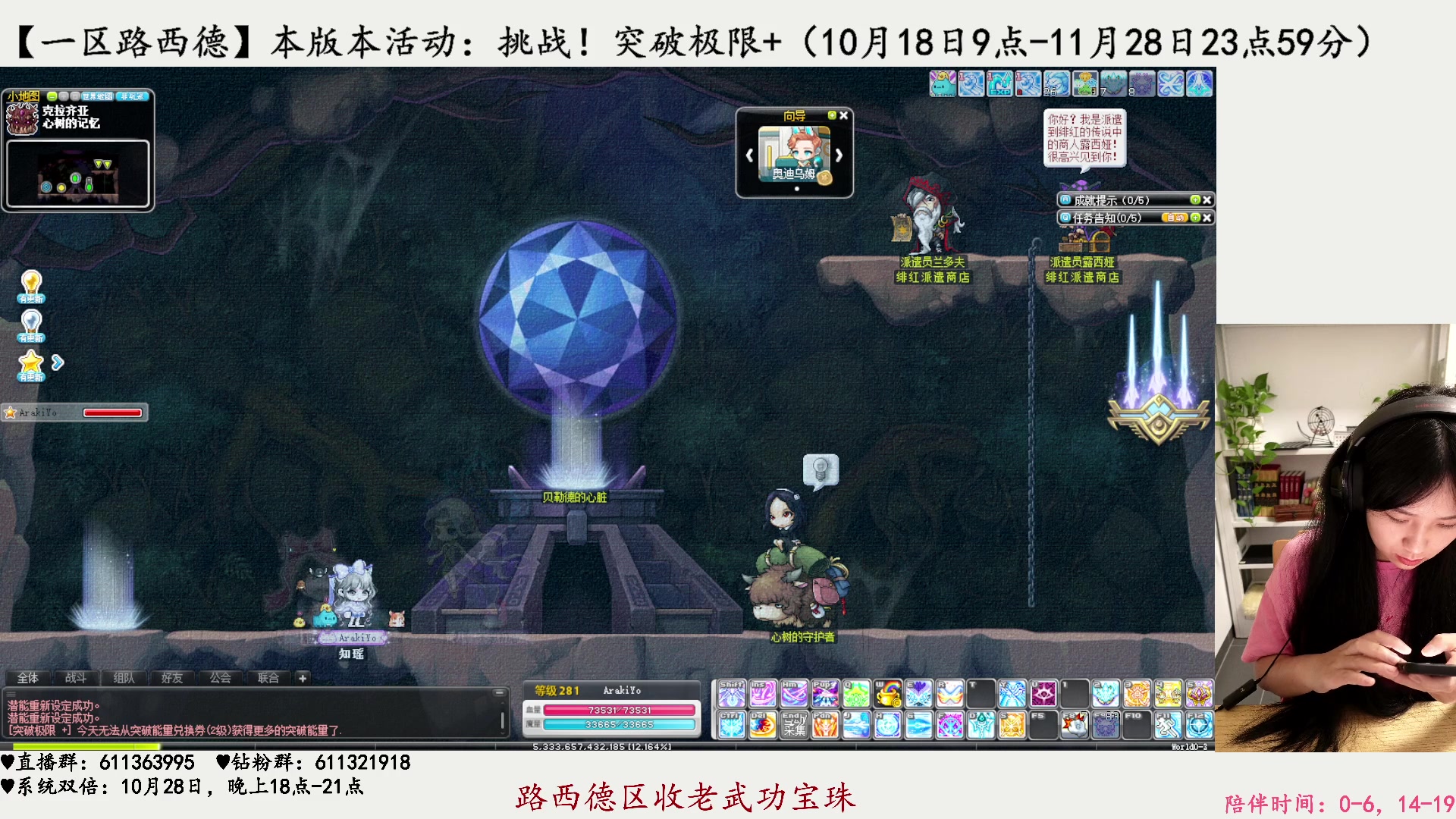 【2023-10-25 06点场】顾青ArakiYoko：【活动9.6-10.17】时光树