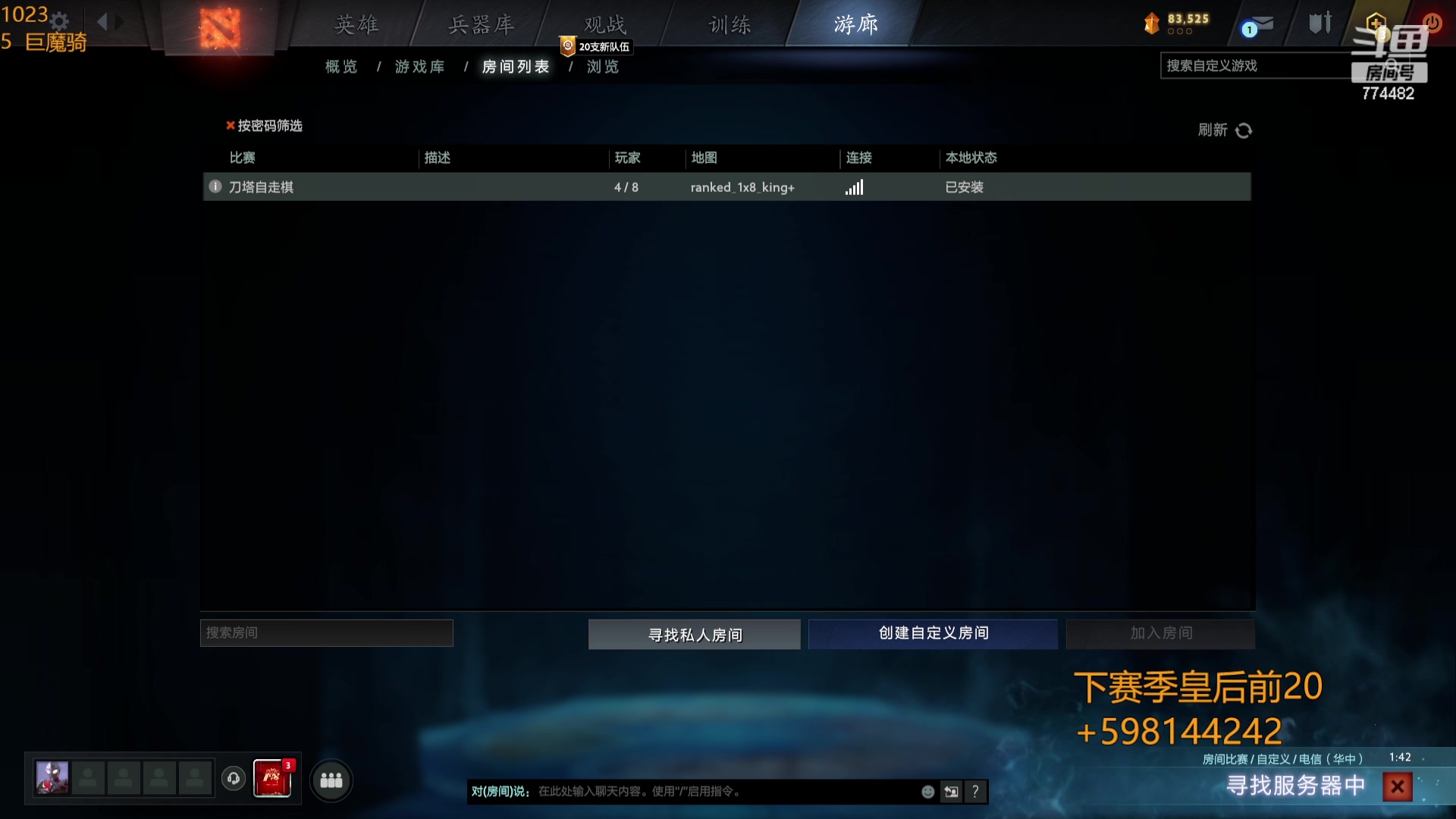 【2023-10-24 21点场】書童SSS：TI12 别把遗憾留在这个夏天