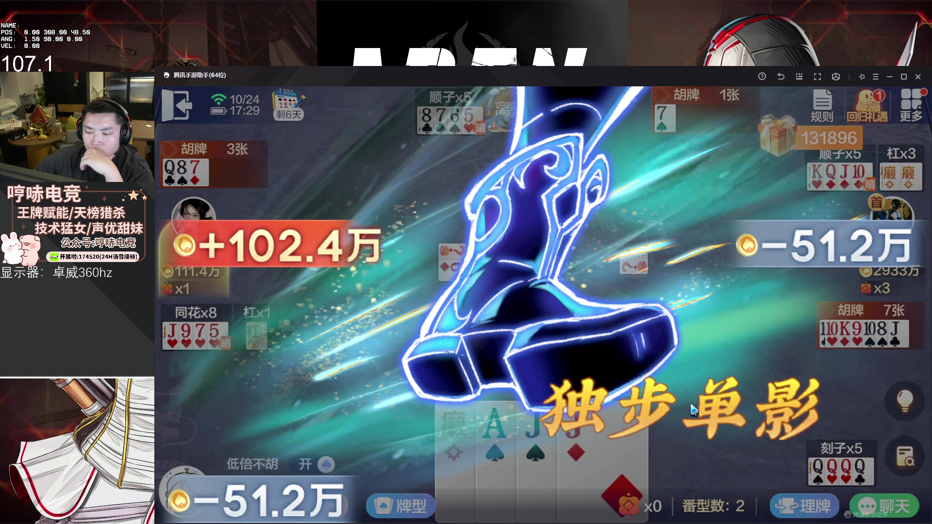 【2023-10-24 17点场】皮特174：黄金双倍+上限