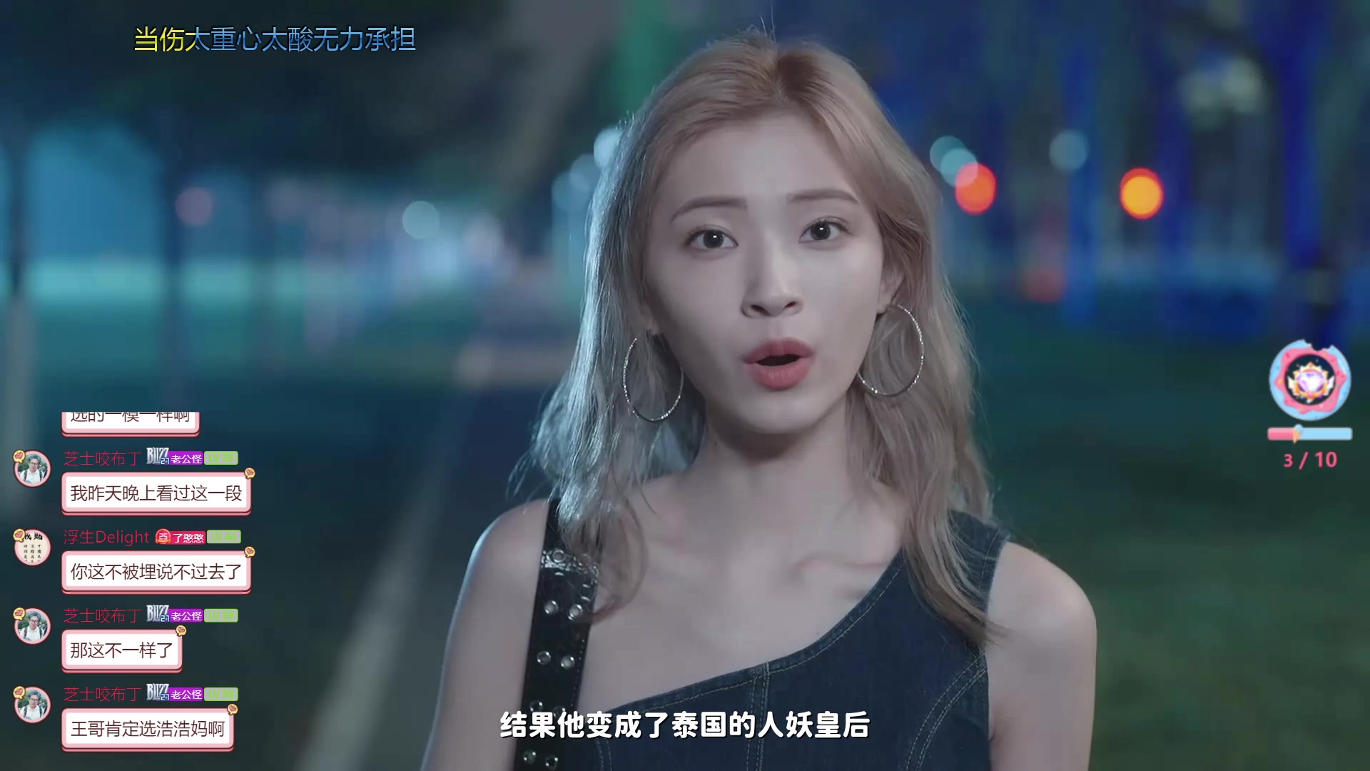 【2023-10-25 12点场】了憨憨UwU：《努力买头版》我的头呢？哦！在路上