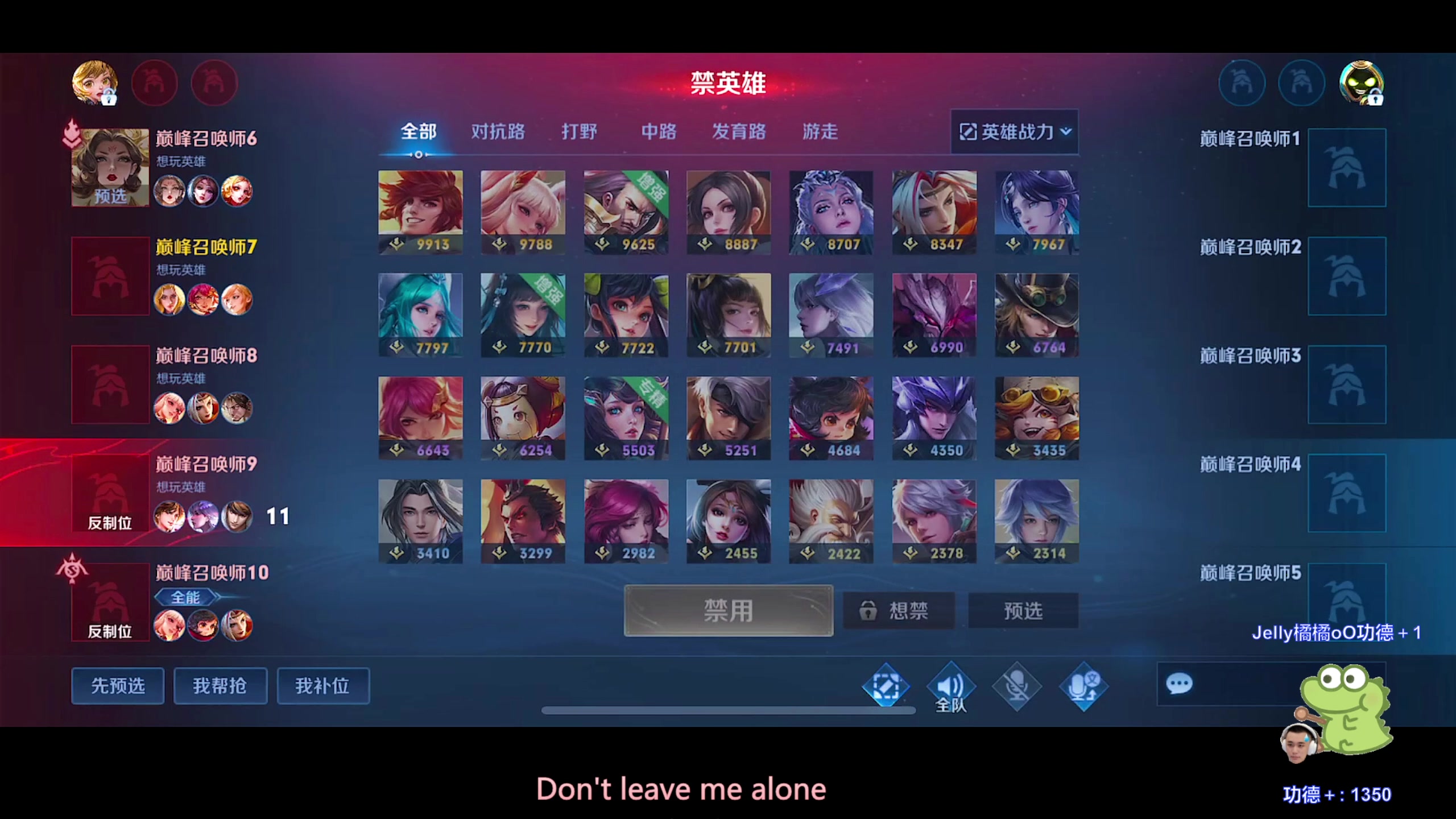 【2023-10-25 18点场】DYG萧玦：解说天狼大战188805