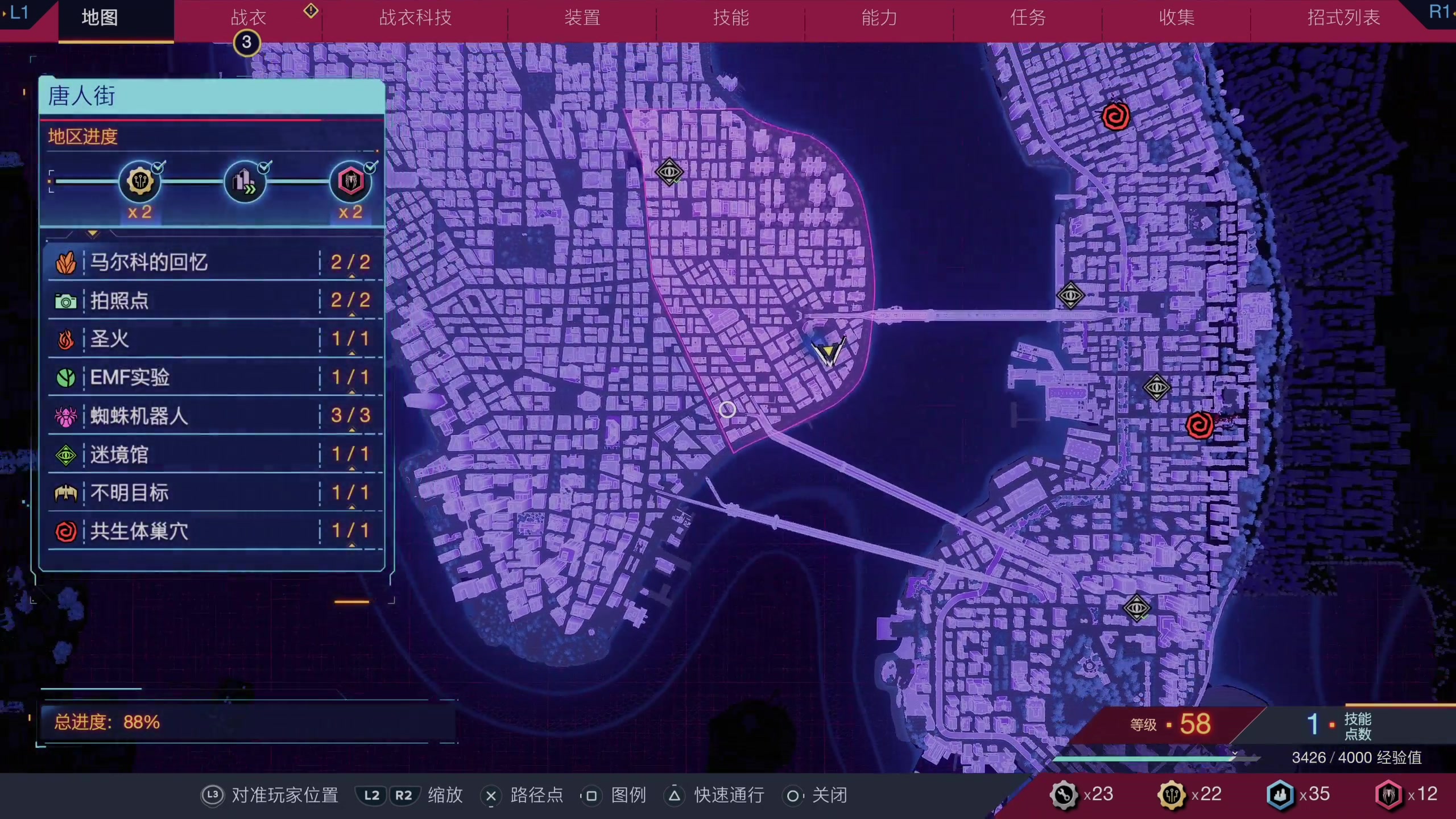 【2023-10-25 15点场】丨消逝丶记忆丨：小蜘蛛2双猪同屏来喽~神奇难度
