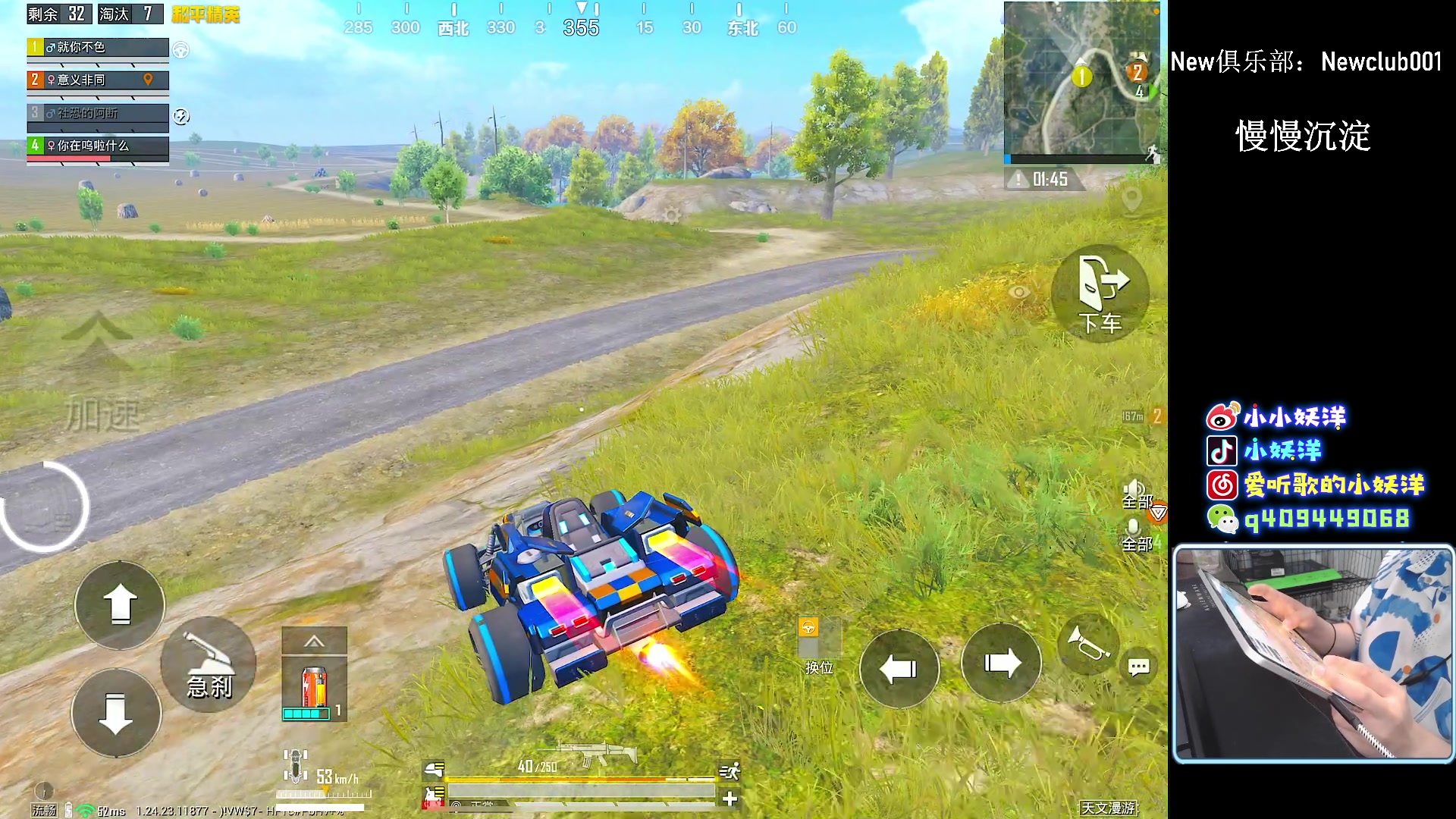 【2023-10-24 23点场】小妖洋：【猛攻 重拳出击】