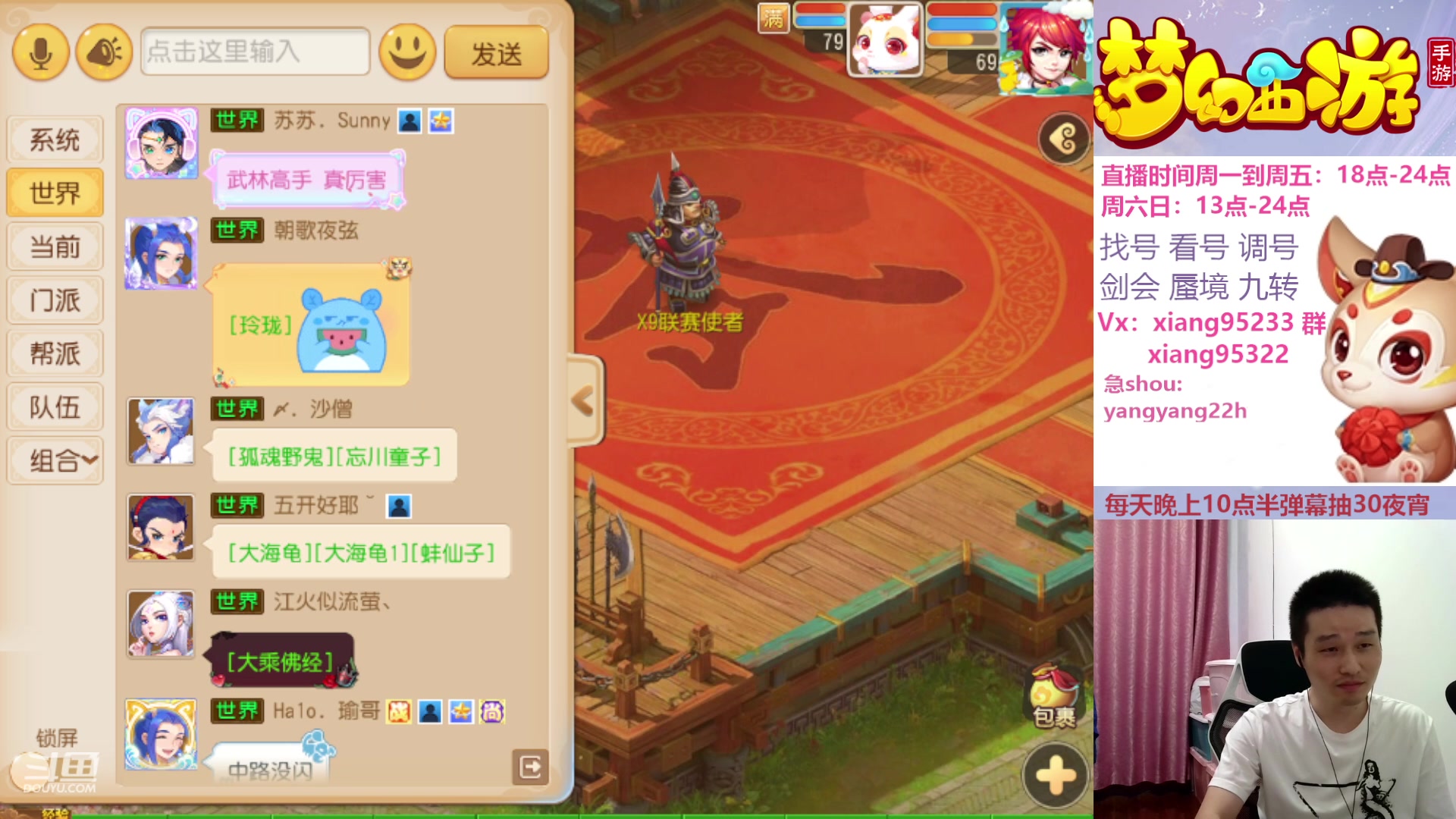 【2023-10-25 20点场】项95：永不摆烂的项前冲