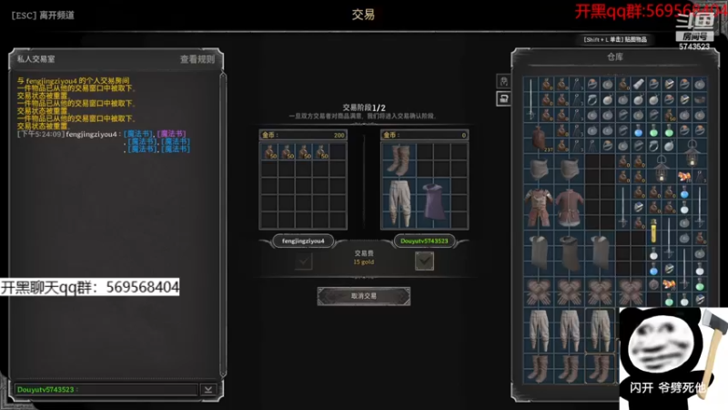 【2023-10-23 17点场】彭皮皮丶：豪客三贼王！！！