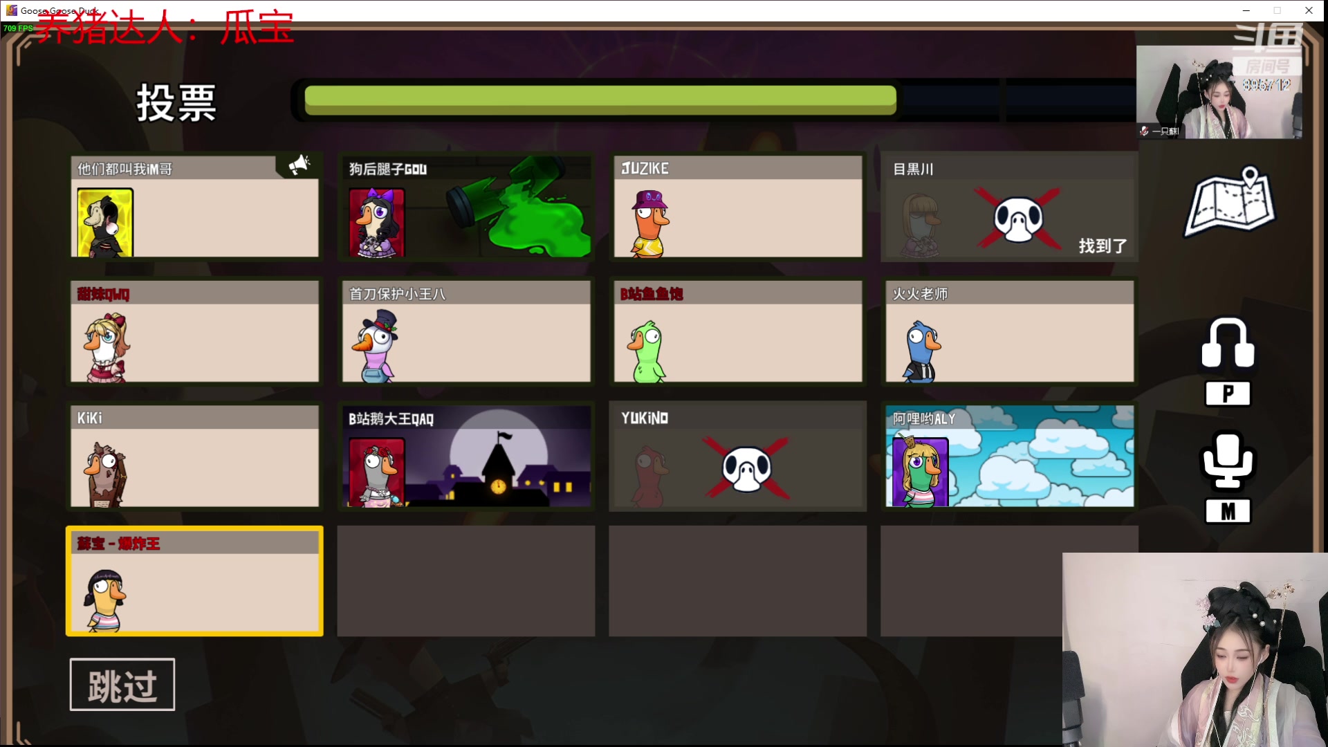 【2023-10-24 20点场】一只蘇l：蘇宝：汉服猪