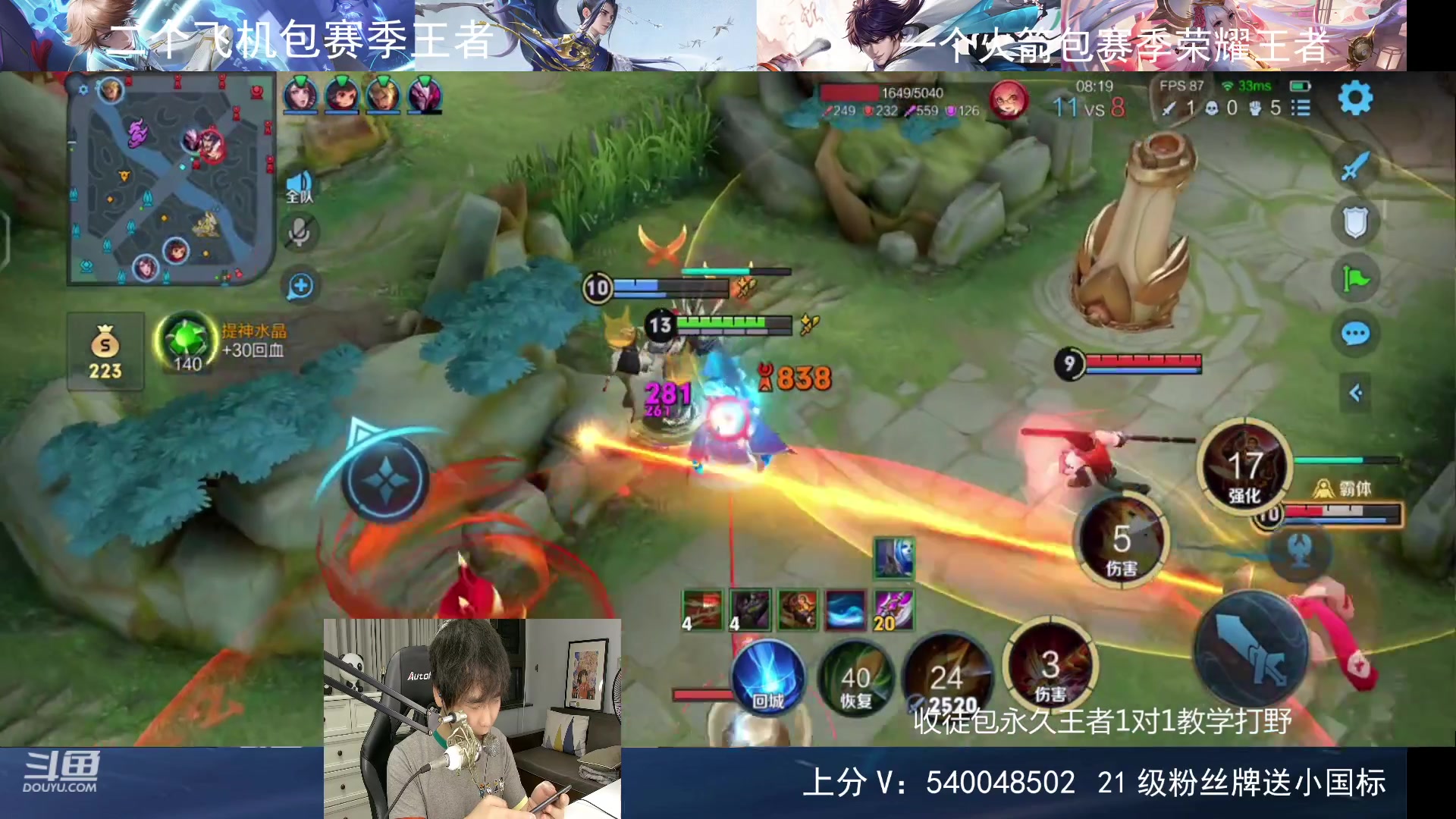 【2023-10-24 22点场】路人王Asuka：【双国服打野，在线1V9拿小国标冲分】