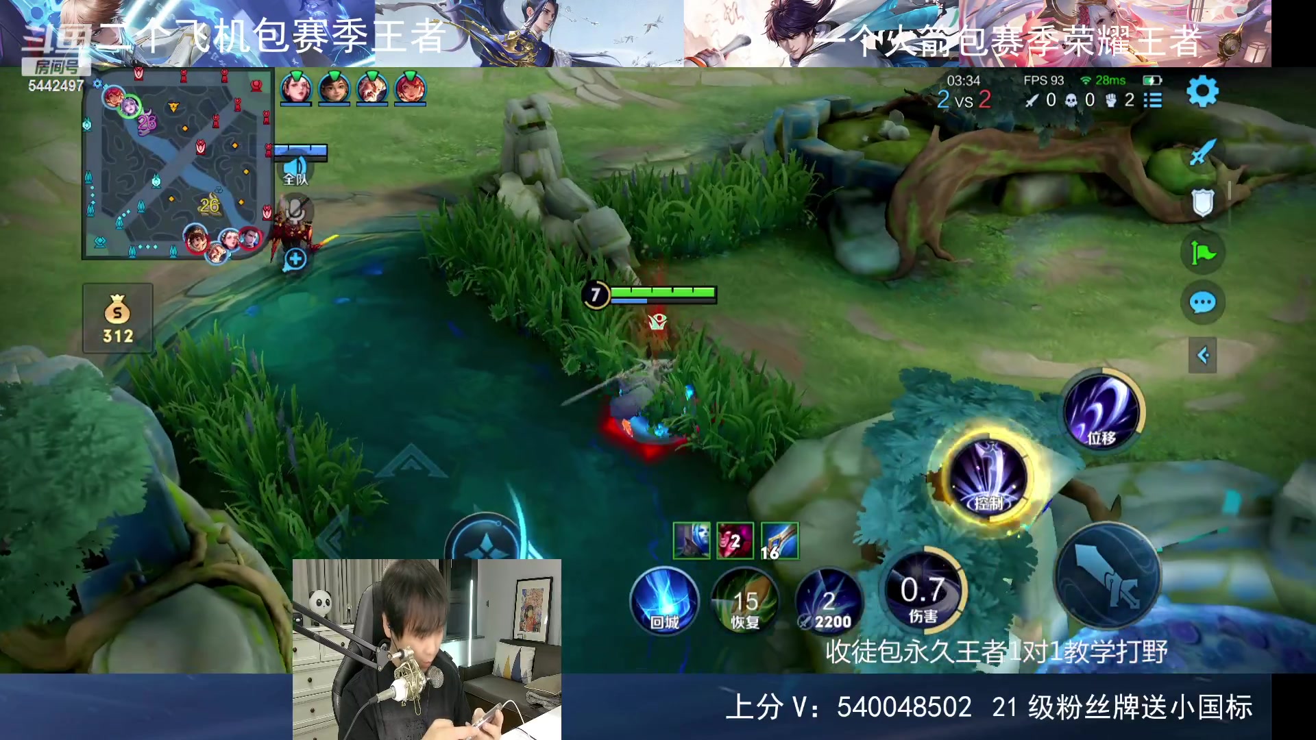 【2023-10-25 20点场】路人王Asuka：【双国服打野，在线1V9拿小国标冲分】