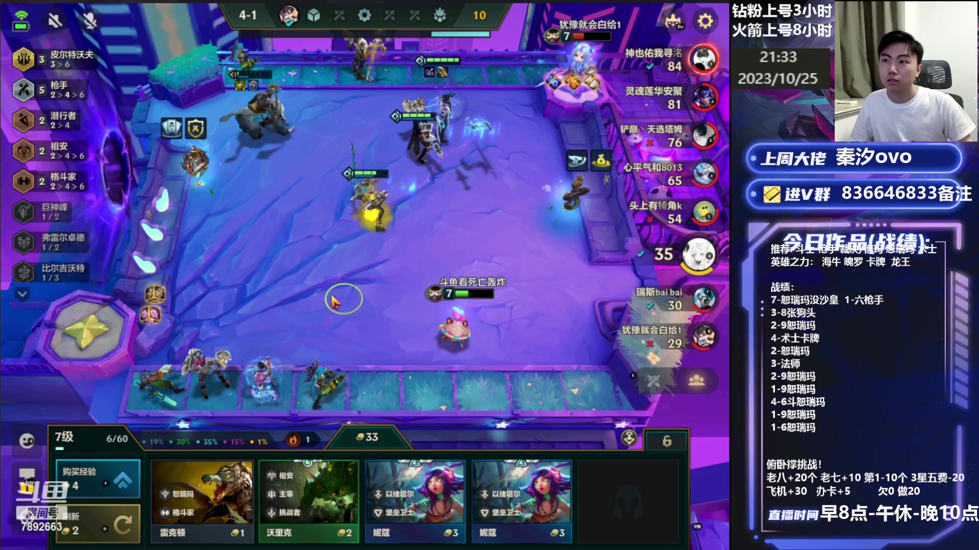 【2023-10-25 20点场】死亡轰炸DD：王者局上分奶奶都能学会