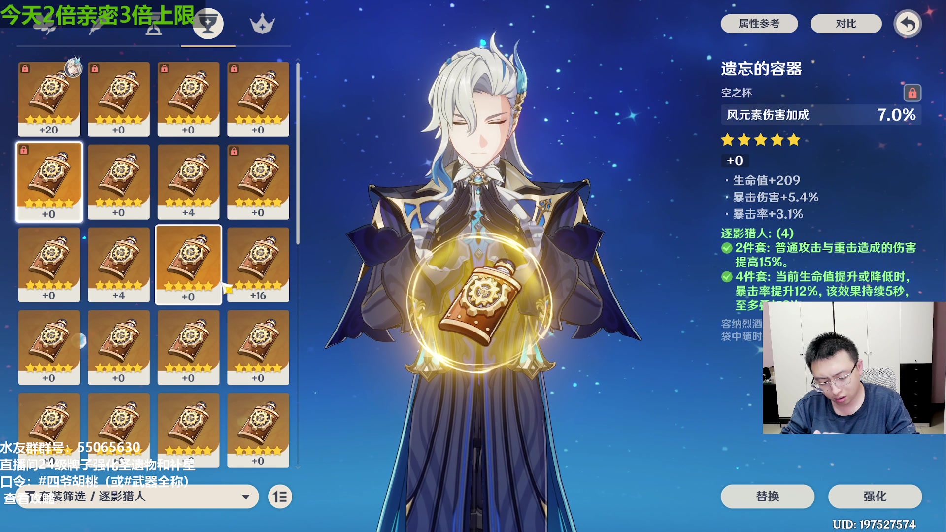 【2023-10-25 20点场】原神龙四爷：479079，快快乐乐来，干干净净走！