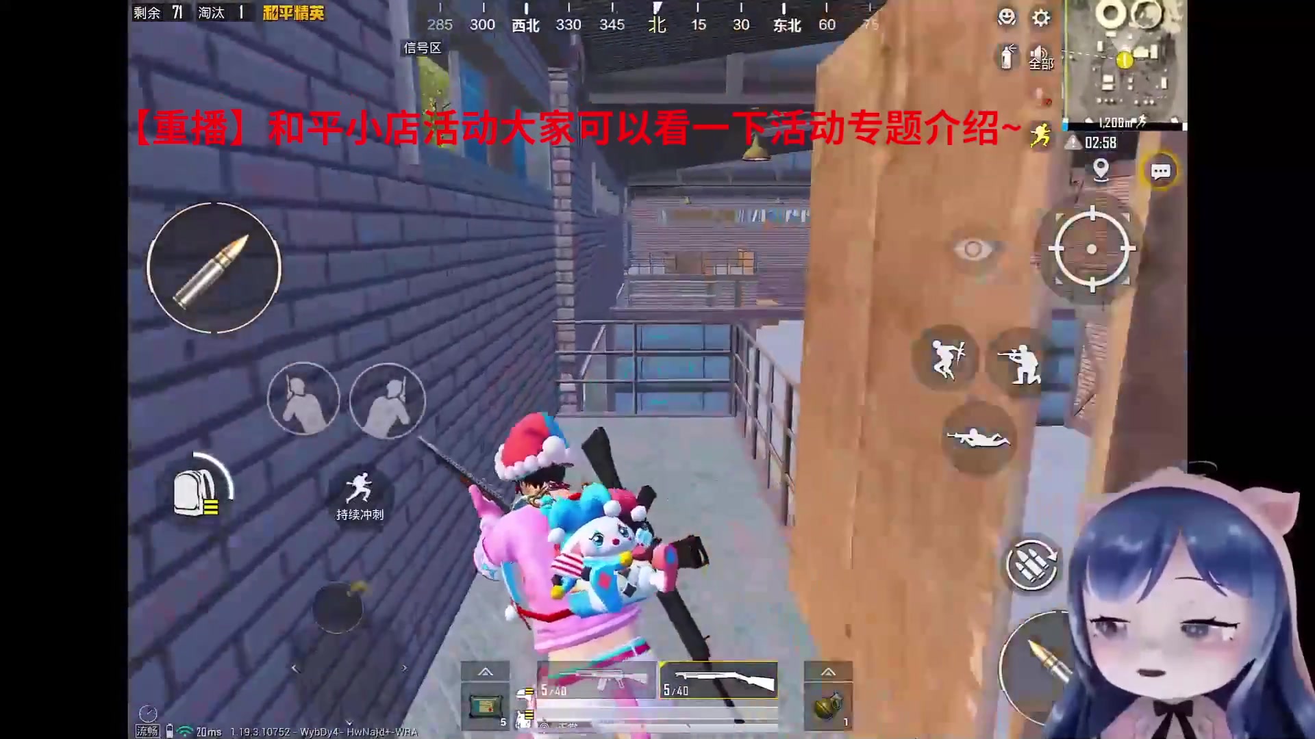 【2023-10-25 03点场】一条小团团OvO：和平小店活动开启