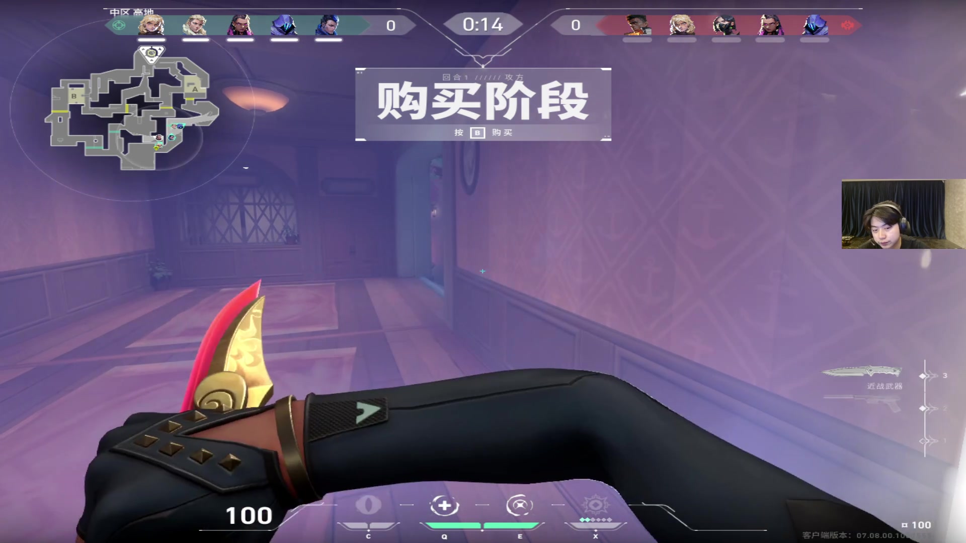 【2023-10-25 03点场】imxiaoxin：【✘-✘】黑白双煞