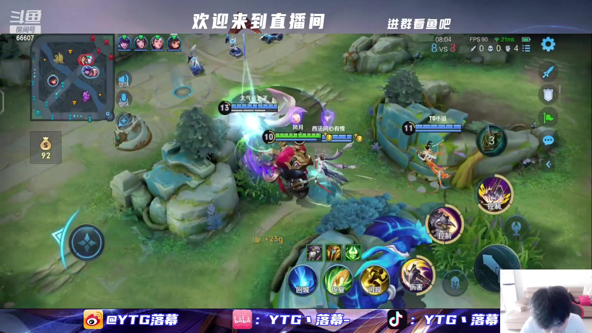 【2023-10-25 13点场】YTG丶落幕：白银双倍牛魔表现分