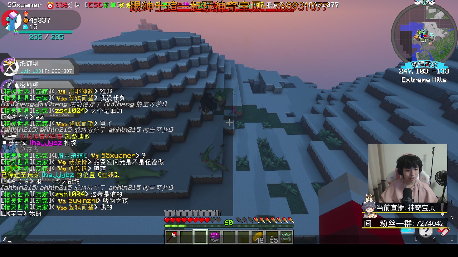 【2023-10-24 21点场】丨绅士瑄丨：神奇宝贝服务器!让我看看!